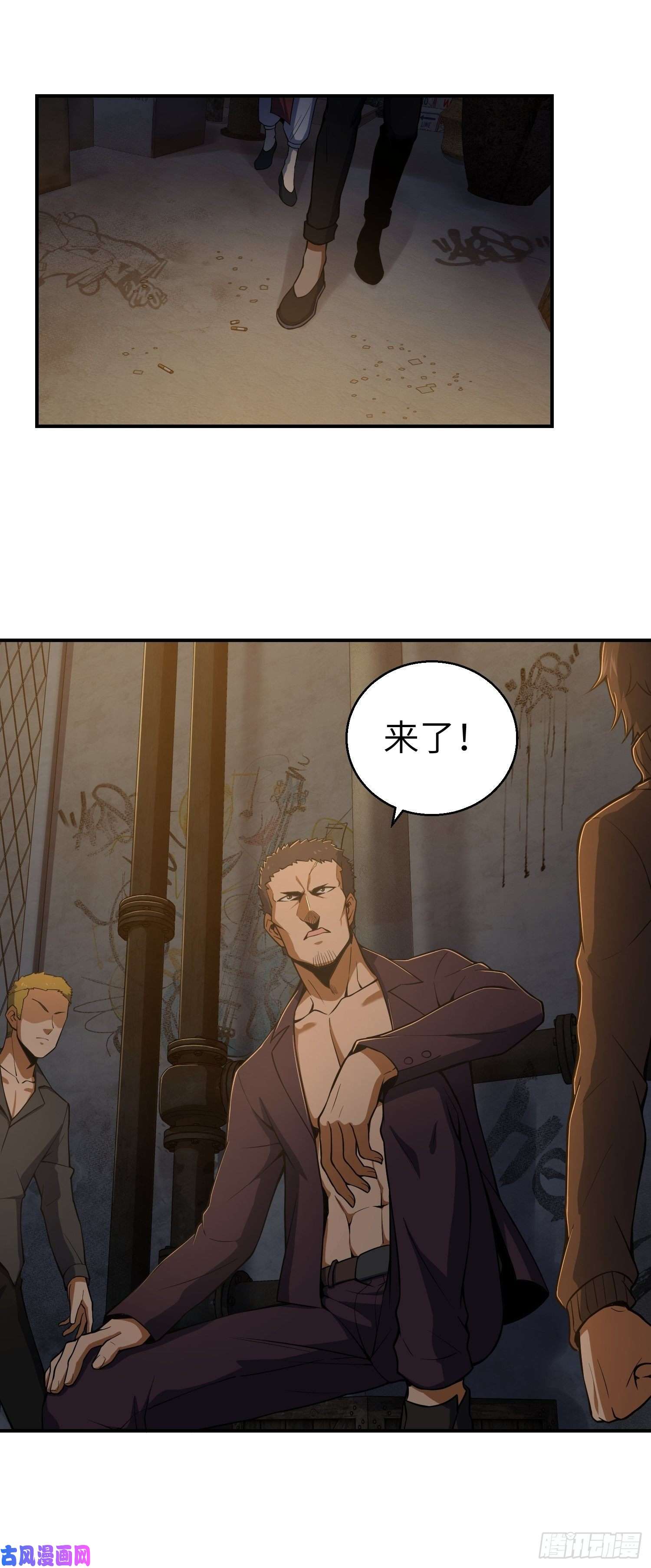 从姑获鸟开始第十八话 脱走