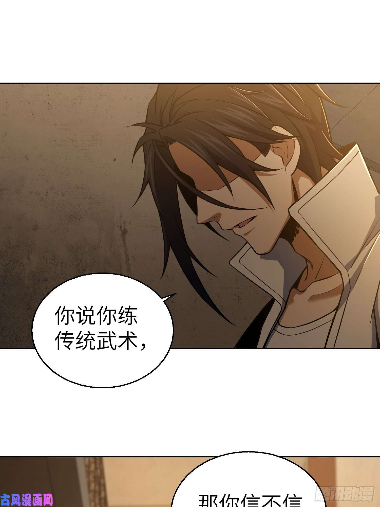 从姑获鸟开始第十八话 脱走