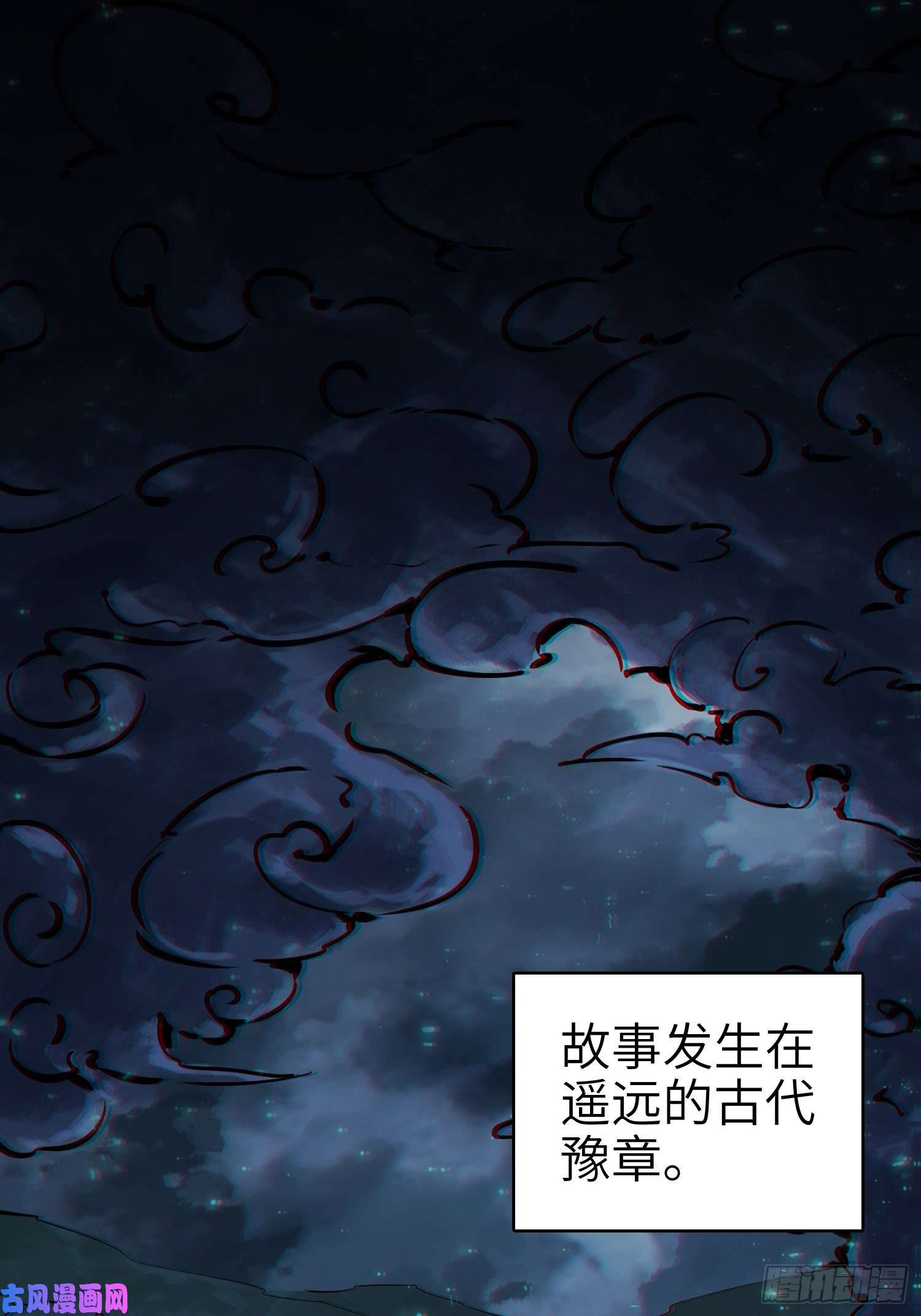 从姑获鸟开始姑获鸟科普小剧场