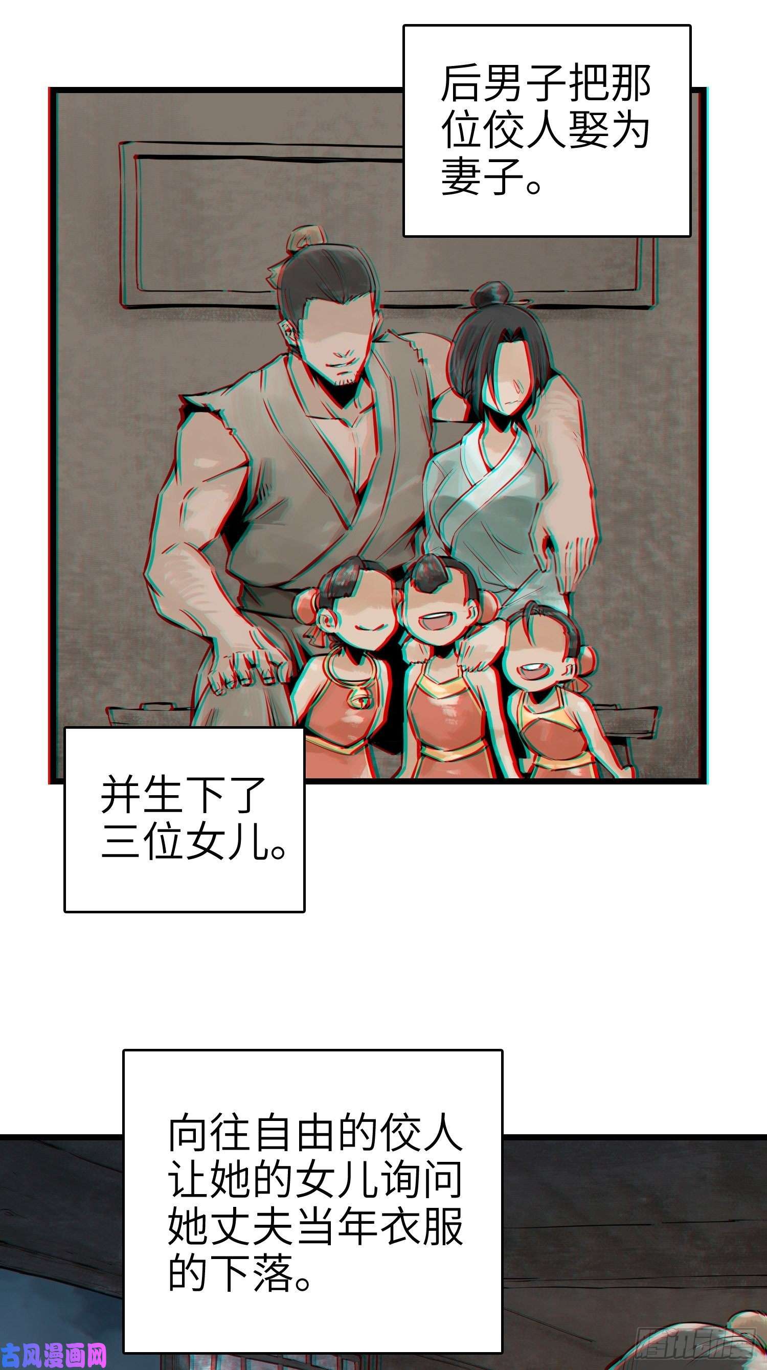 从姑获鸟开始姑获鸟科普小剧场