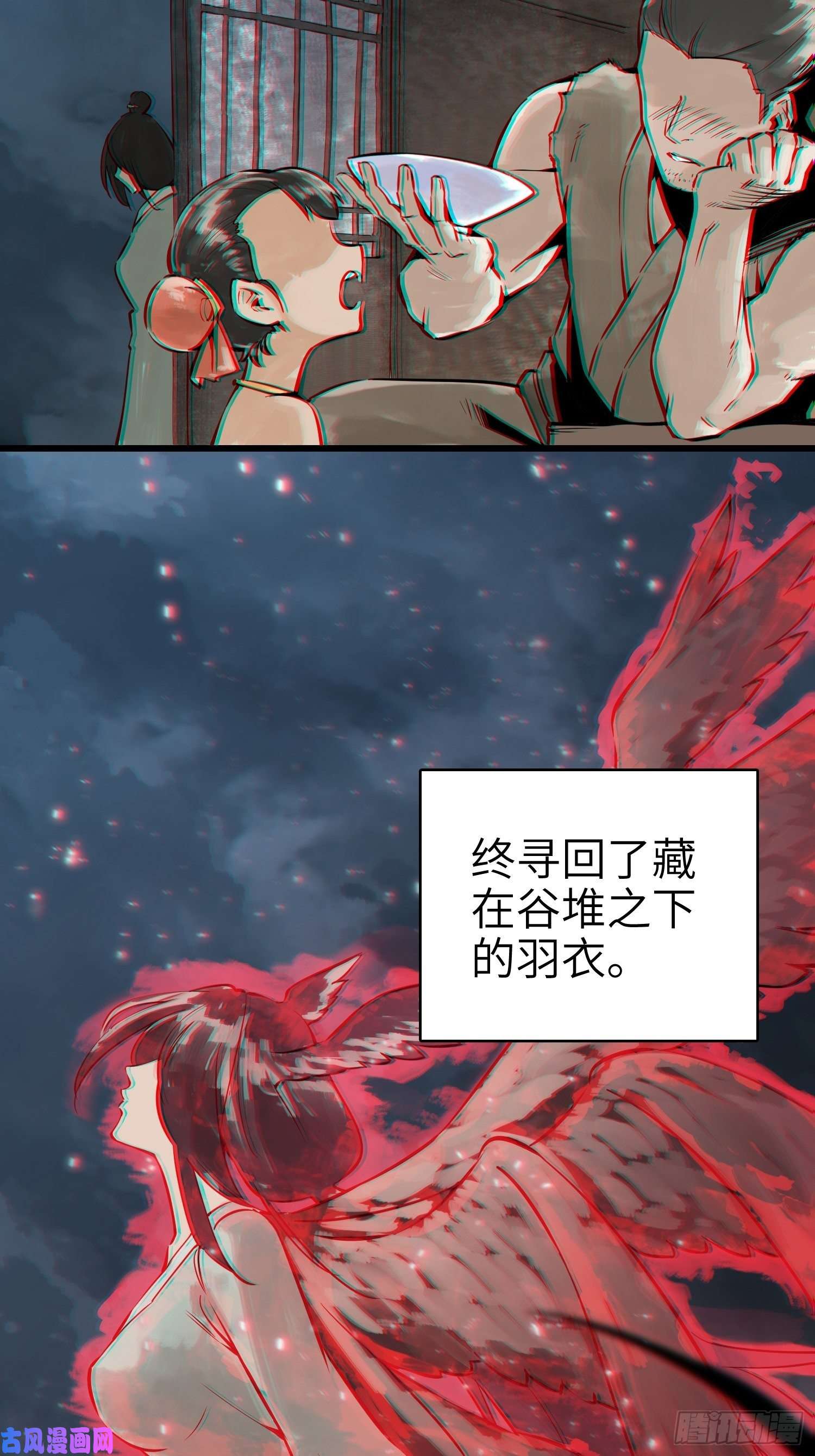 从姑获鸟开始姑获鸟科普小剧场