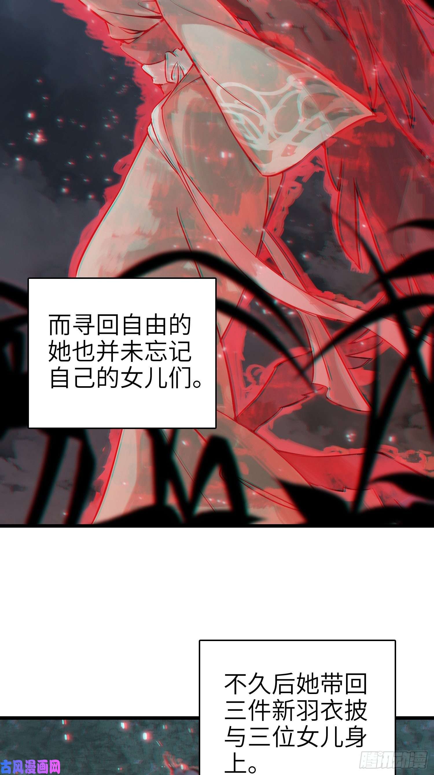 从姑获鸟开始姑获鸟科普小剧场