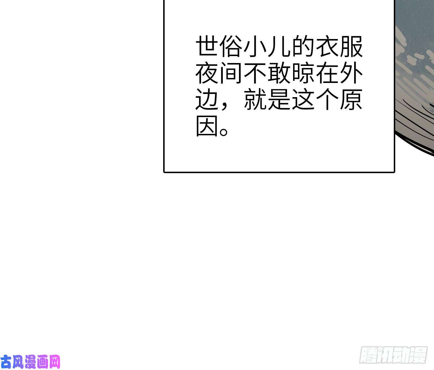从姑获鸟开始姑获鸟科普小剧场