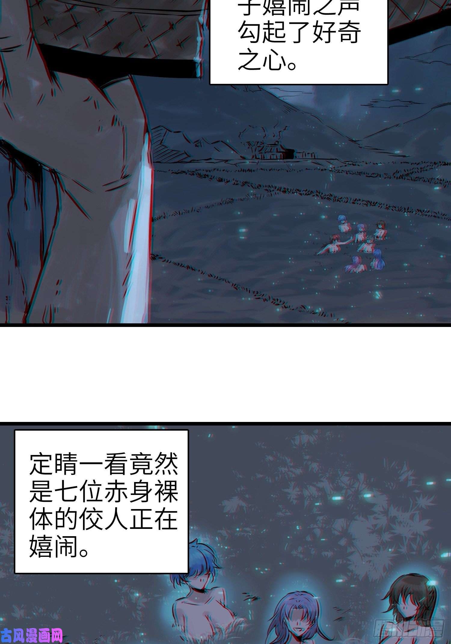 从姑获鸟开始姑获鸟科普小剧场