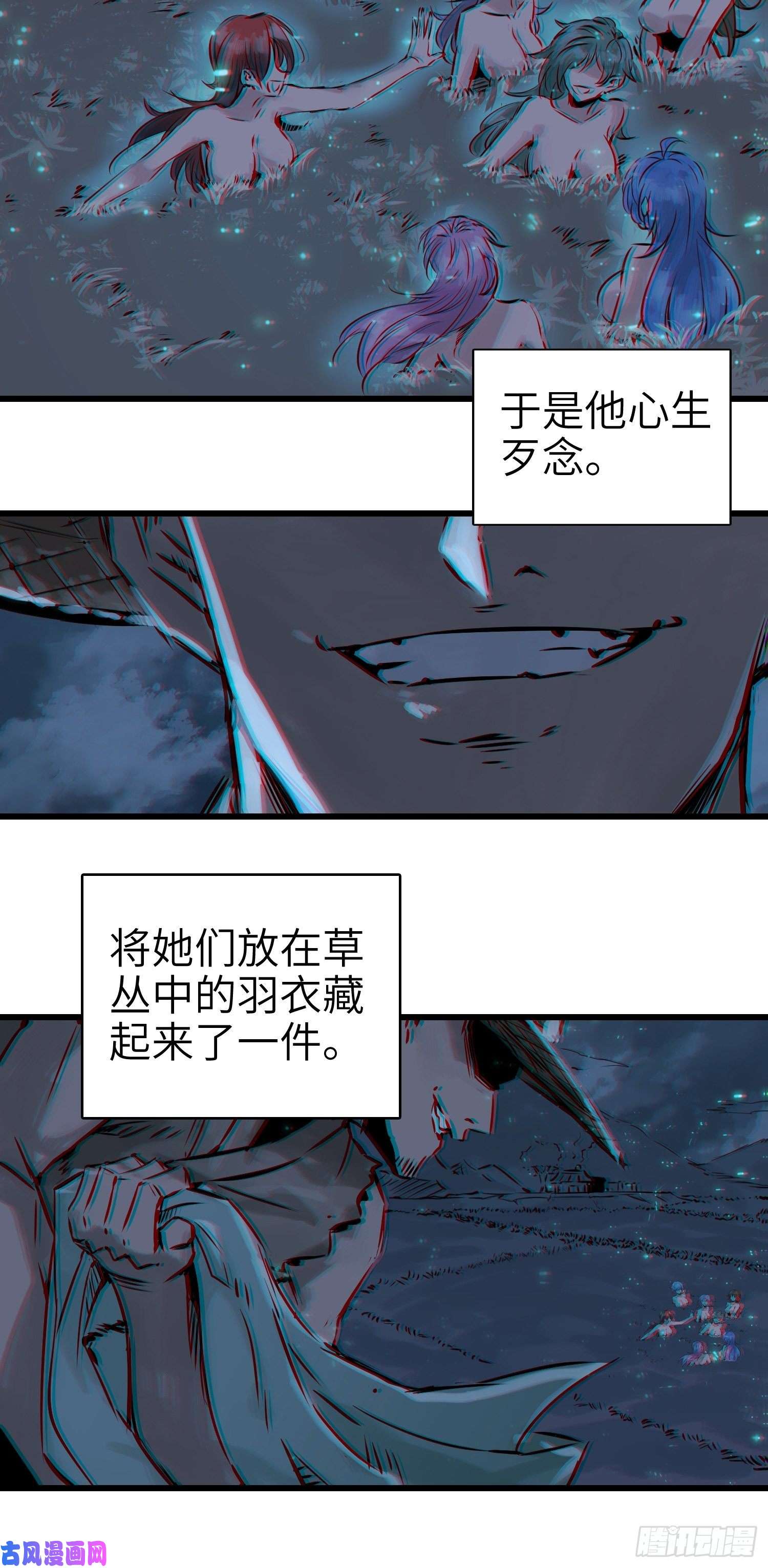 从姑获鸟开始姑获鸟科普小剧场