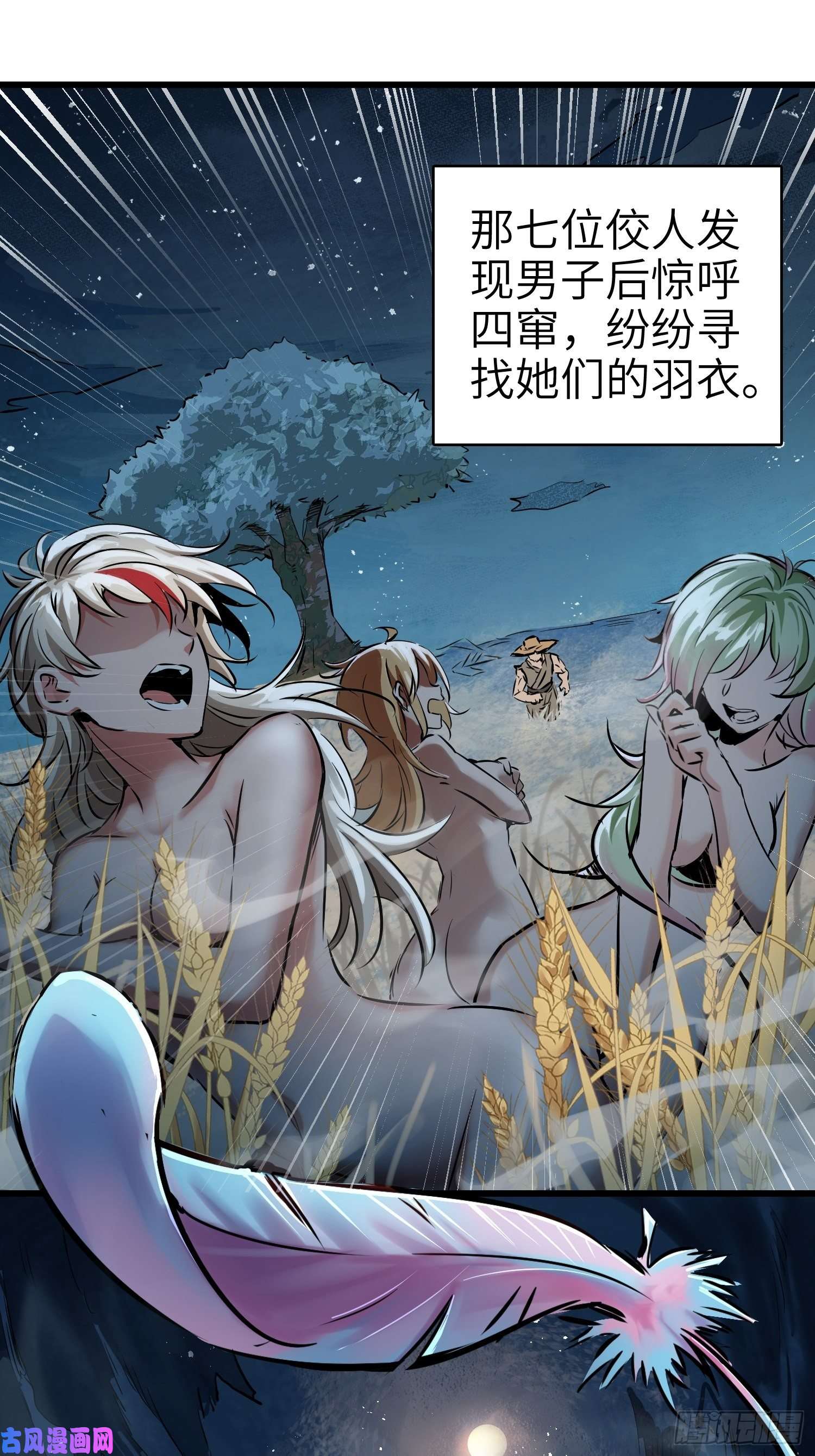 从姑获鸟开始姑获鸟科普小剧场