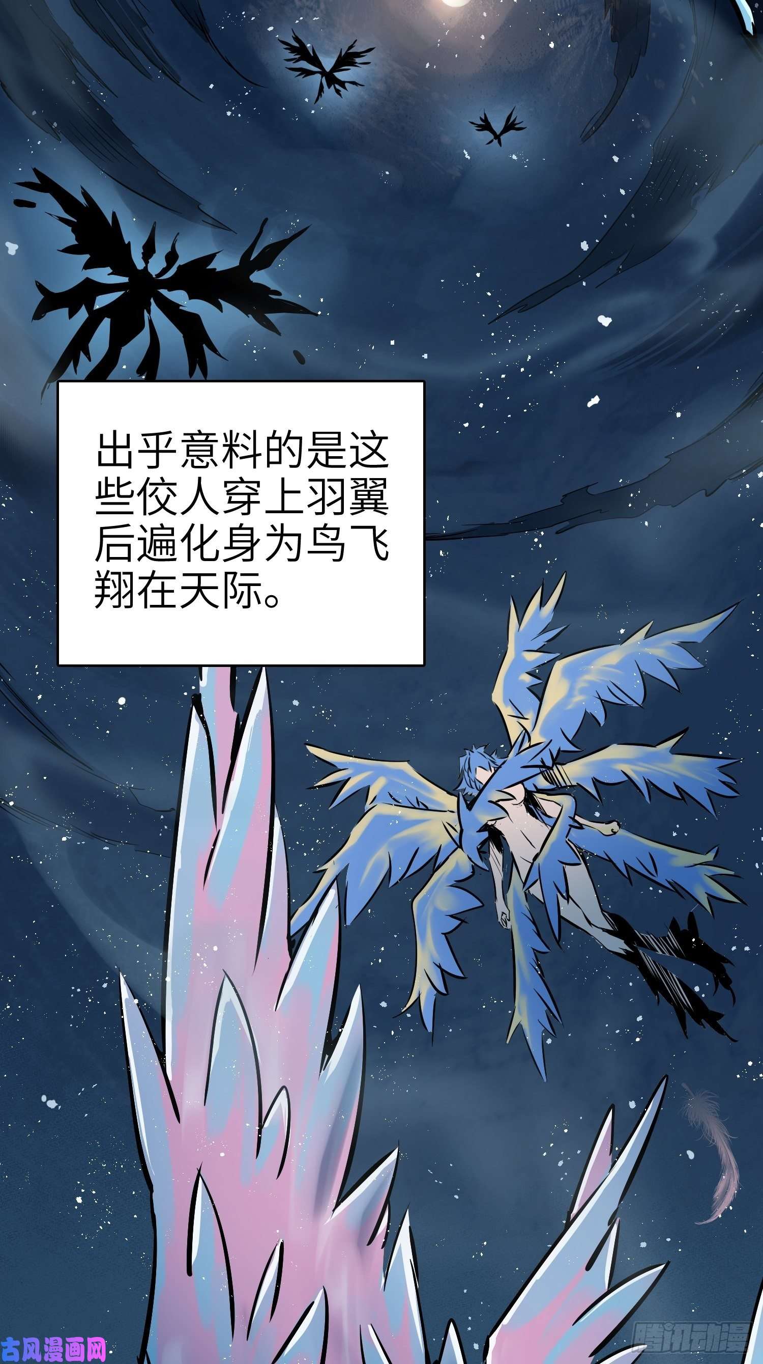 从姑获鸟开始姑获鸟科普小剧场