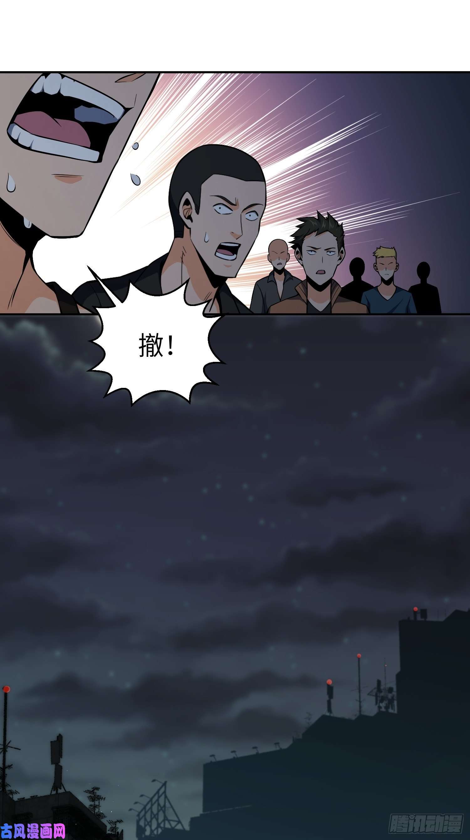 从姑获鸟开始第十九话 探望