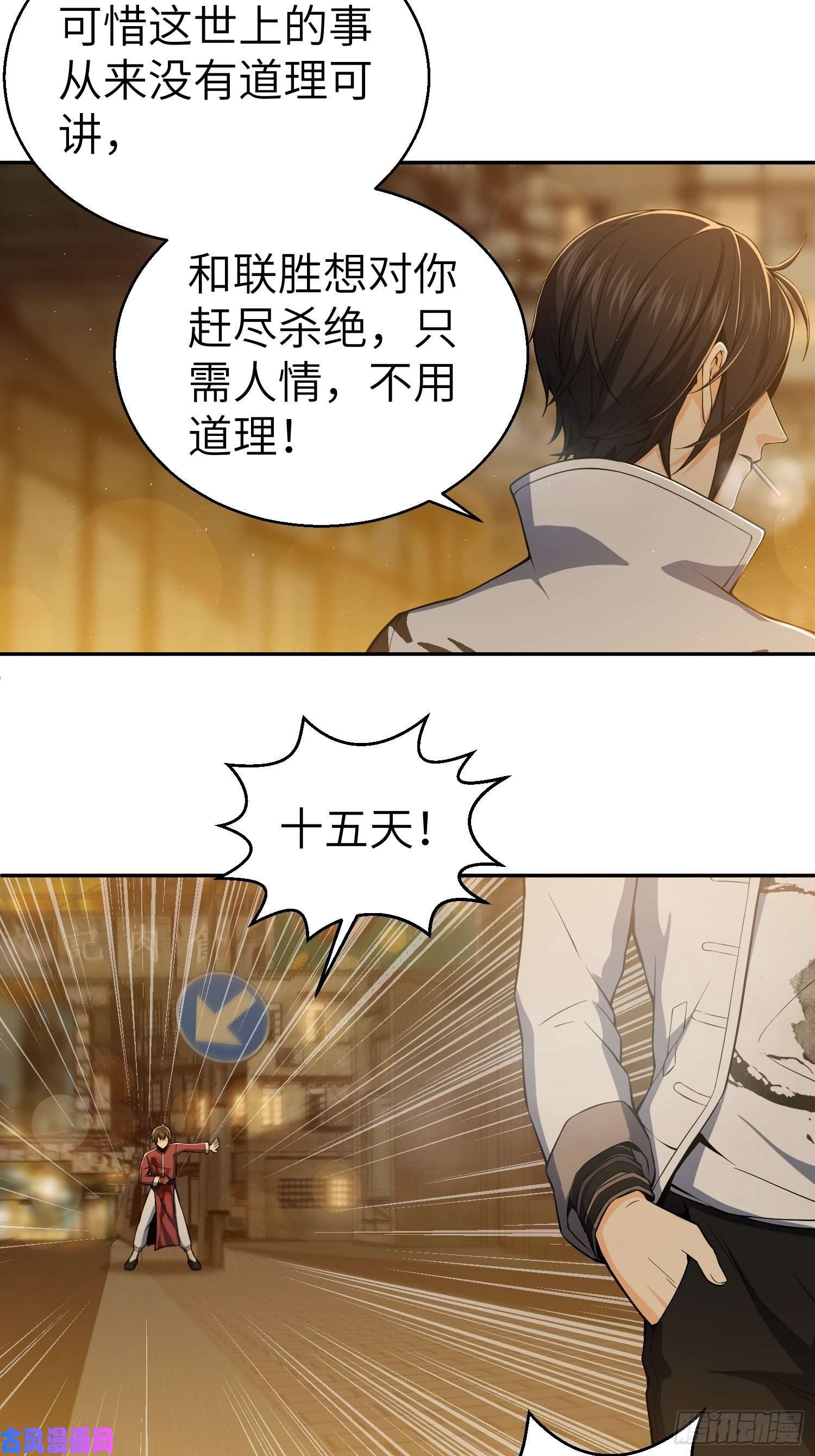 从姑获鸟开始第十九话 探望