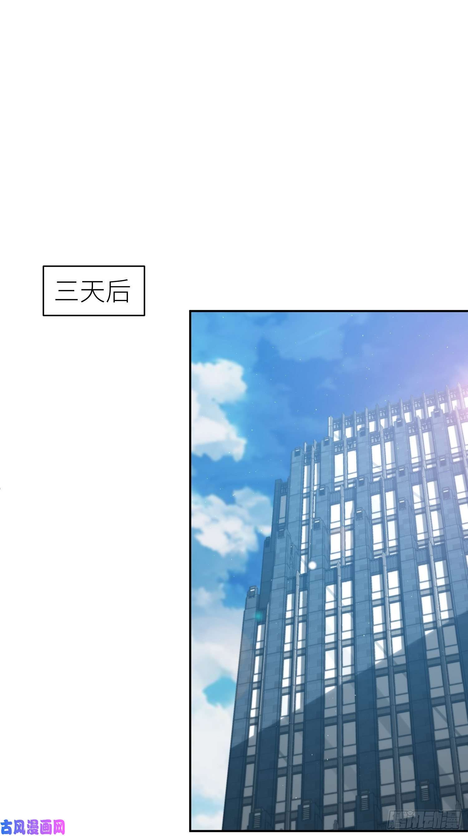 从姑获鸟开始第十九话 探望