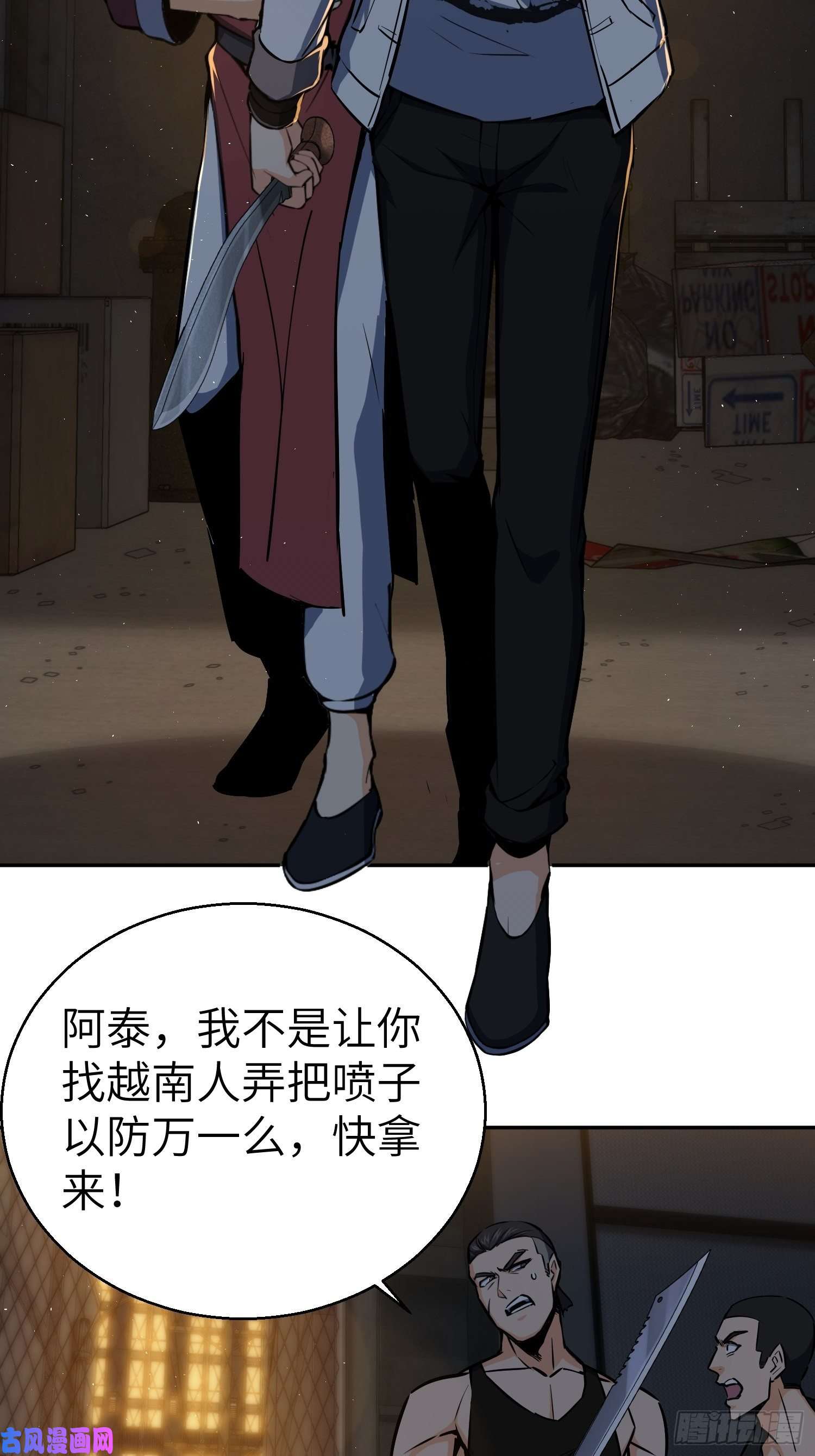 从姑获鸟开始第十九话 探望