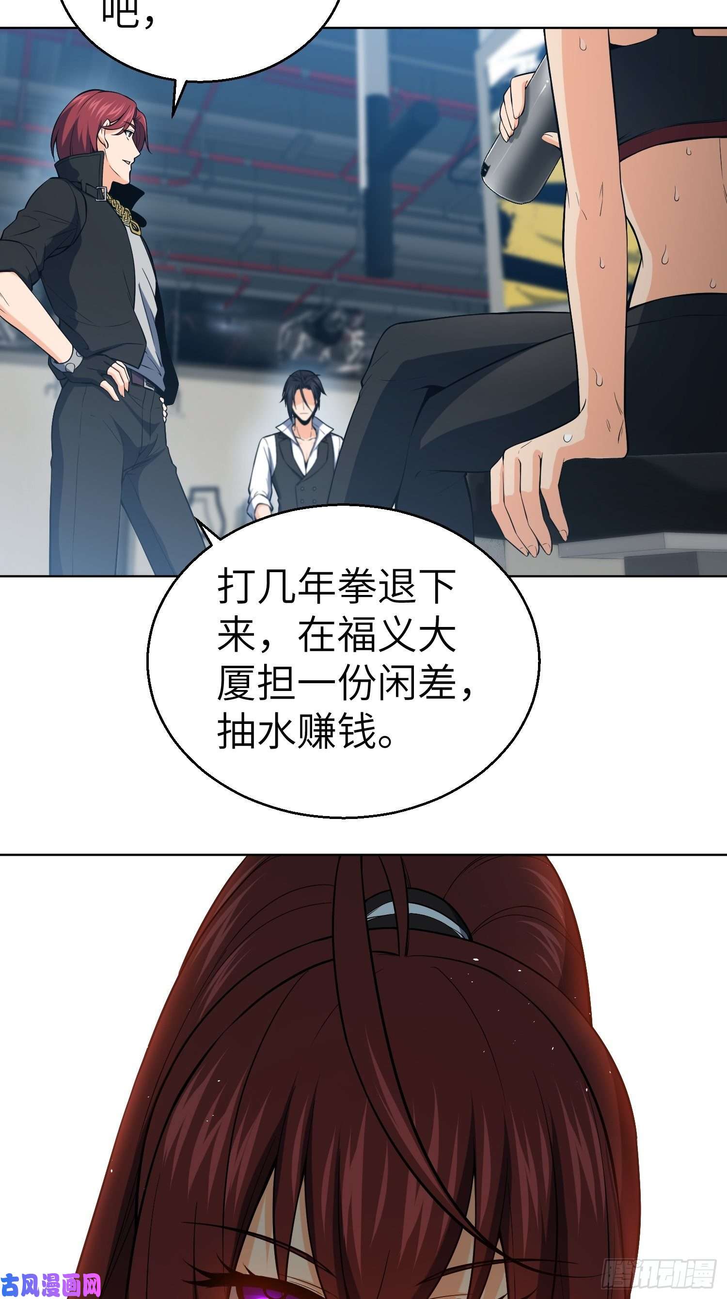 从姑获鸟开始第十九话 探望
