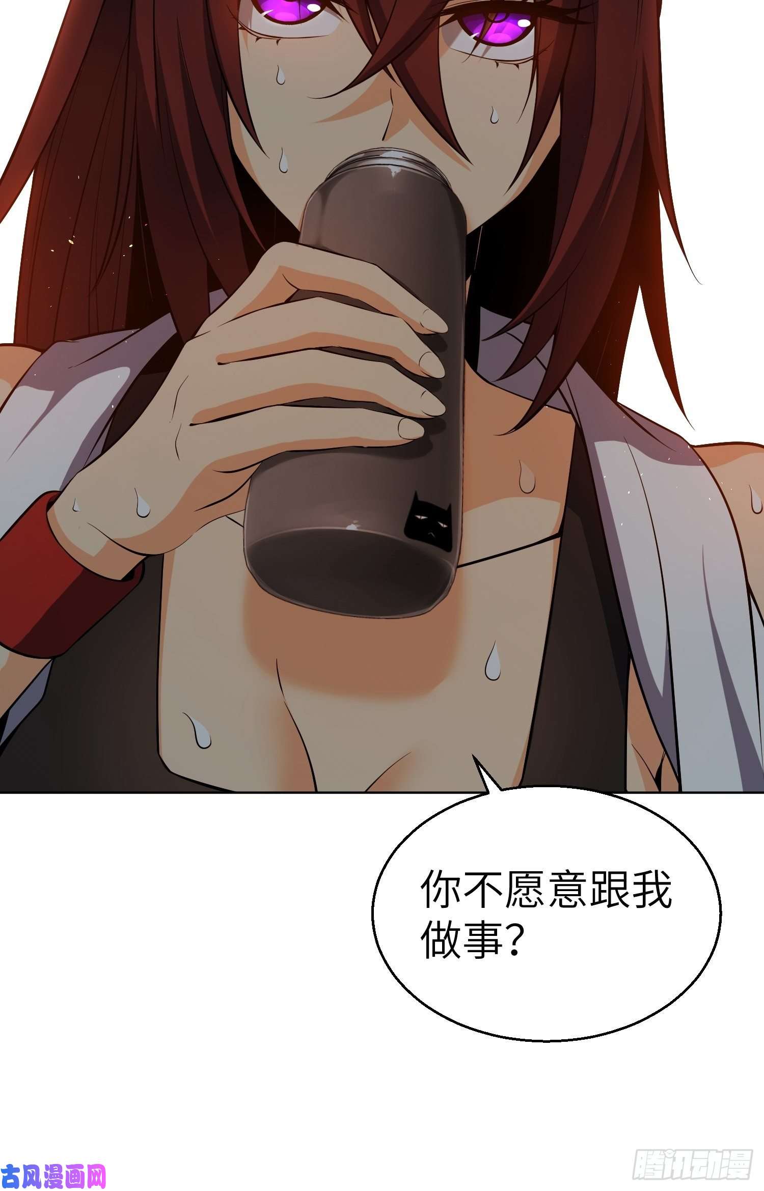 从姑获鸟开始第十九话 探望