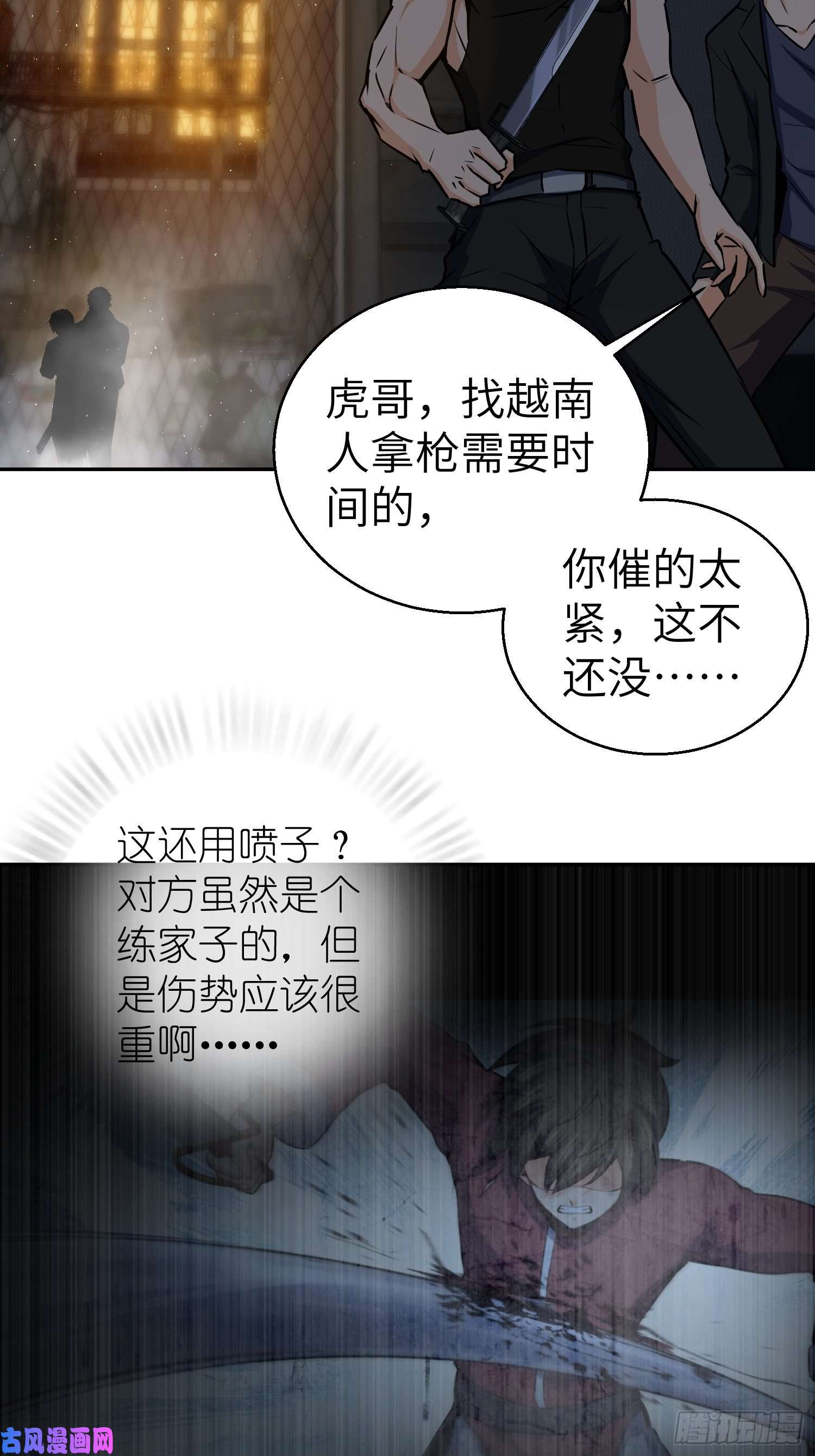 从姑获鸟开始第十九话 探望