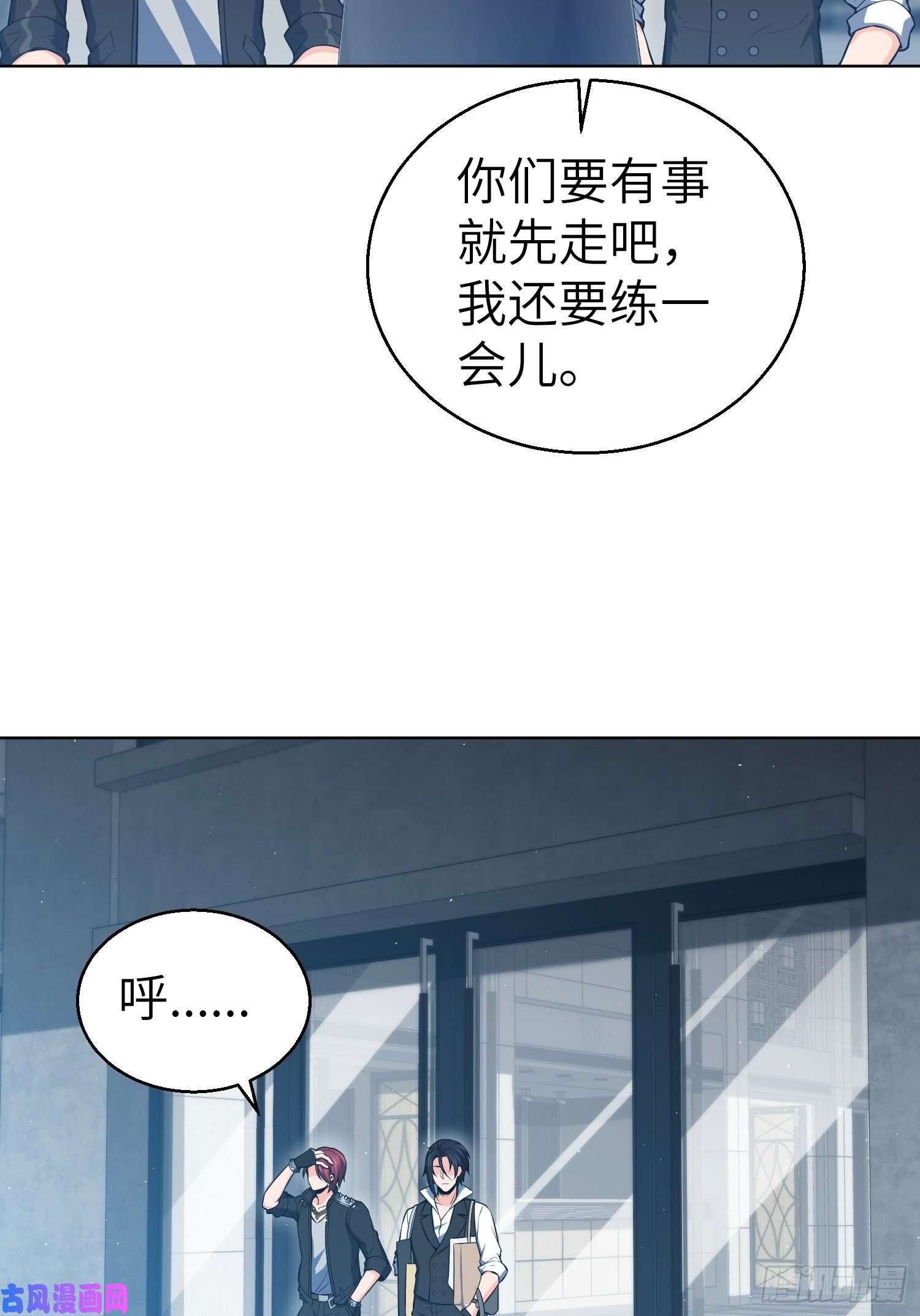 从姑获鸟开始第十九话 探望
