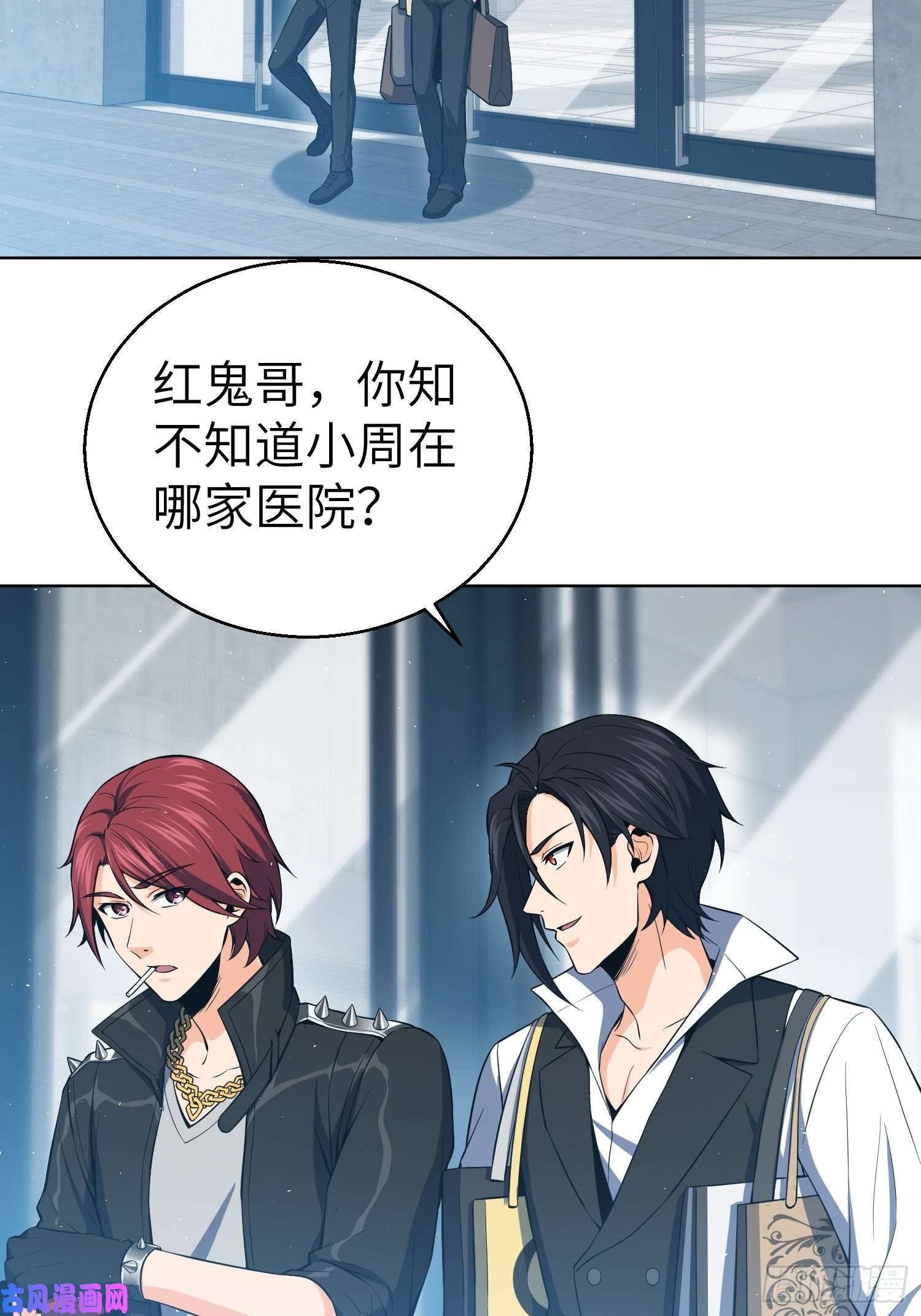 从姑获鸟开始第十九话 探望