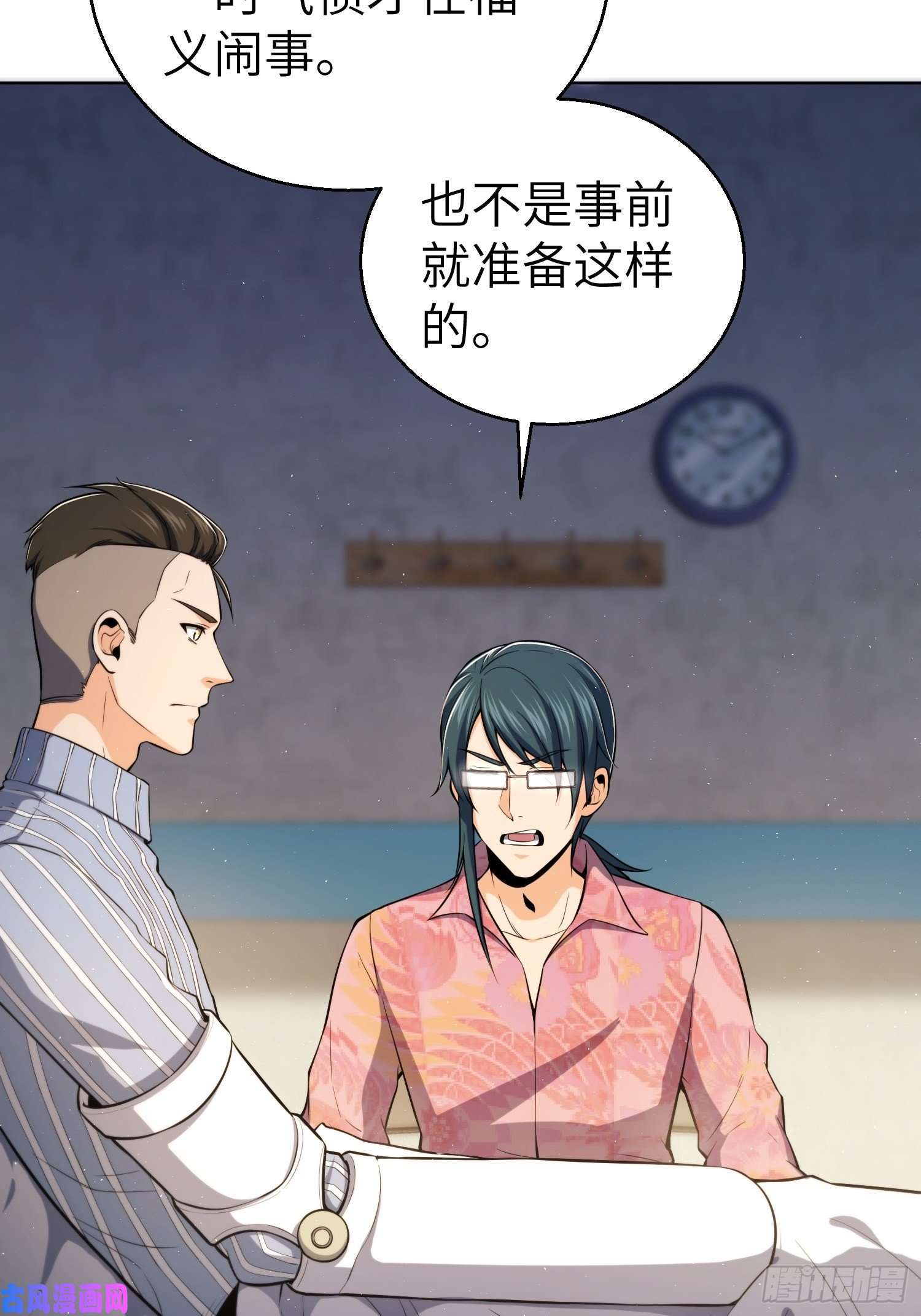 从姑获鸟开始第十九话 探望