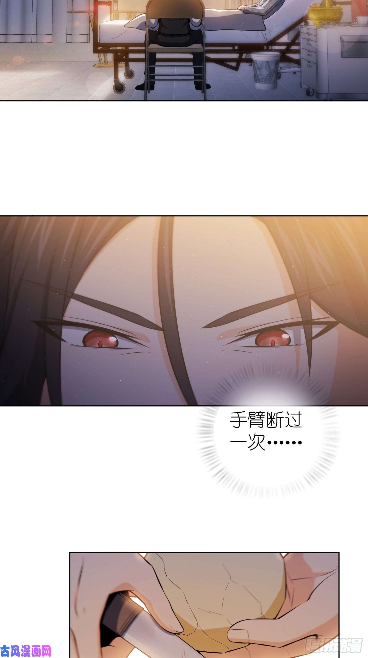 从姑获鸟开始第十九话 探望