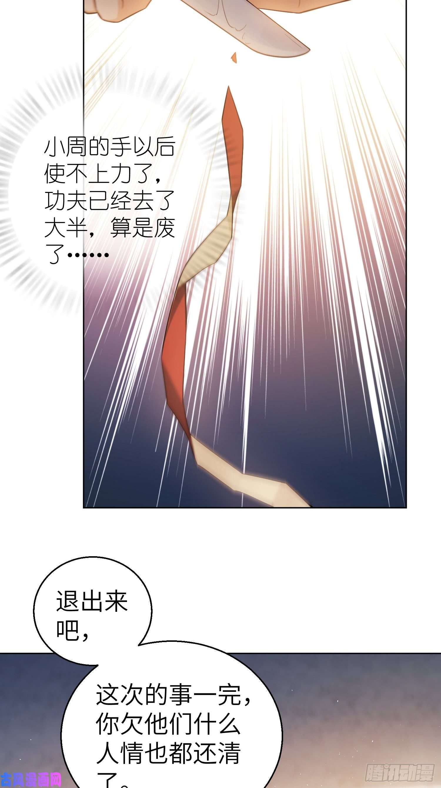 从姑获鸟开始第十九话 探望