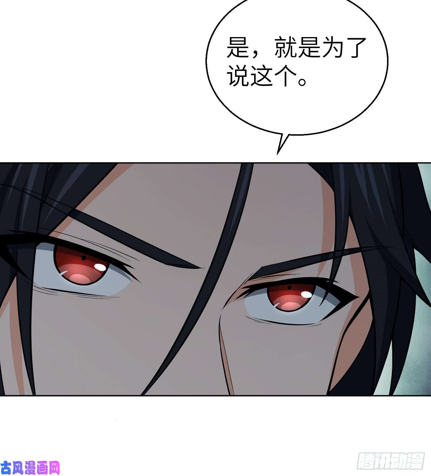 从姑获鸟开始第十九话 探望