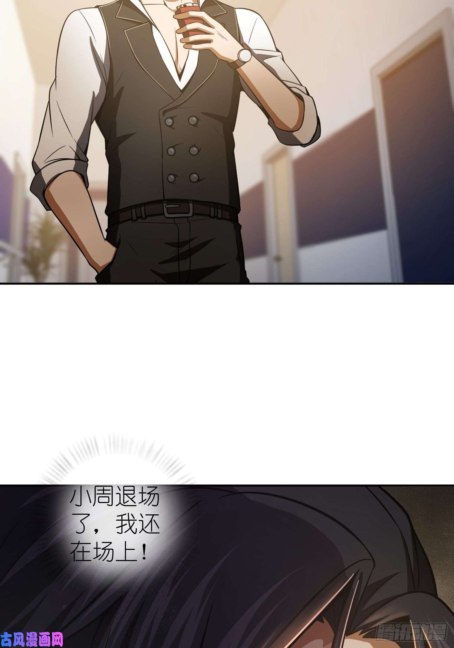 从姑获鸟开始第二十话 聚与离