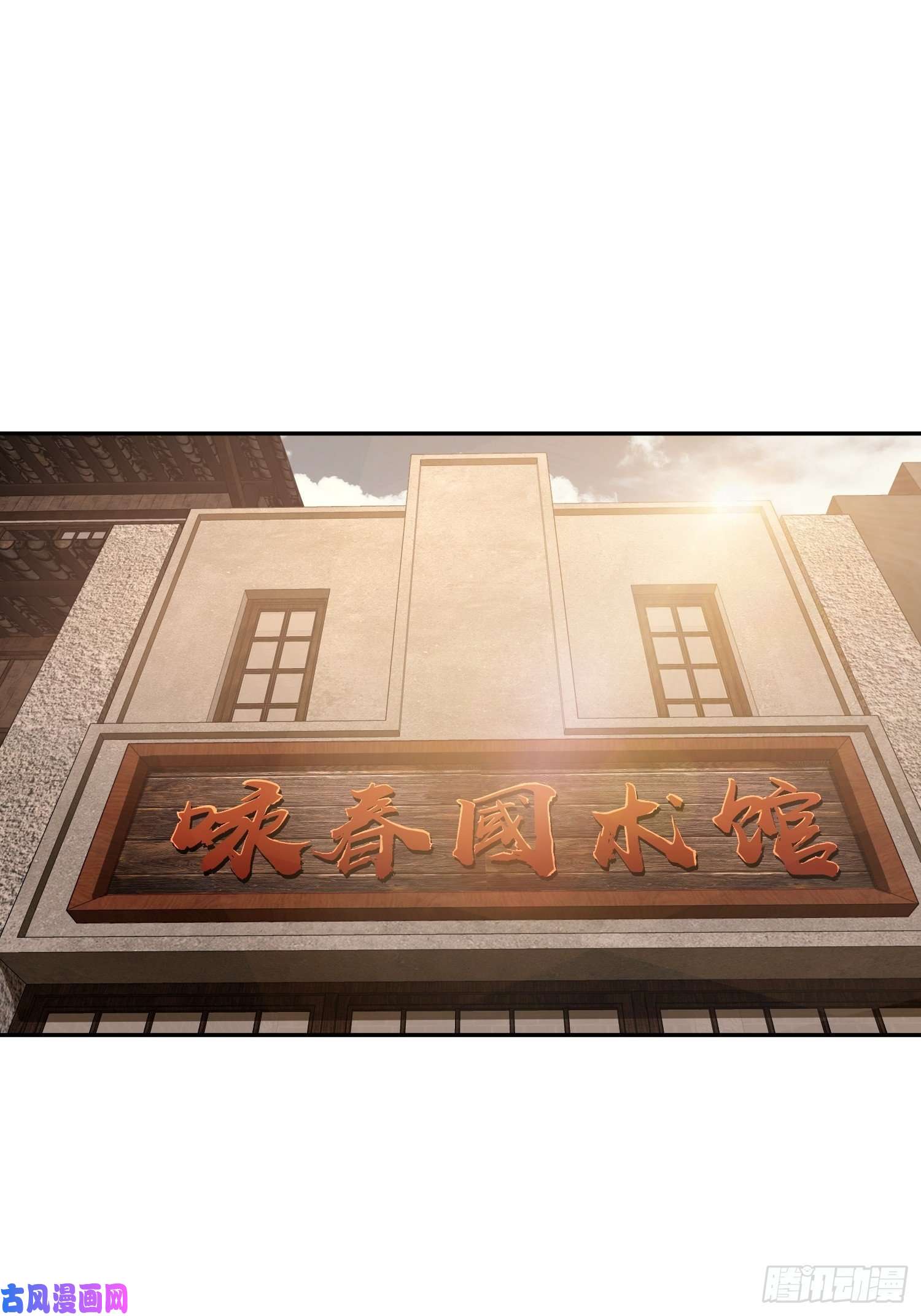从姑获鸟开始第二十话 聚与离