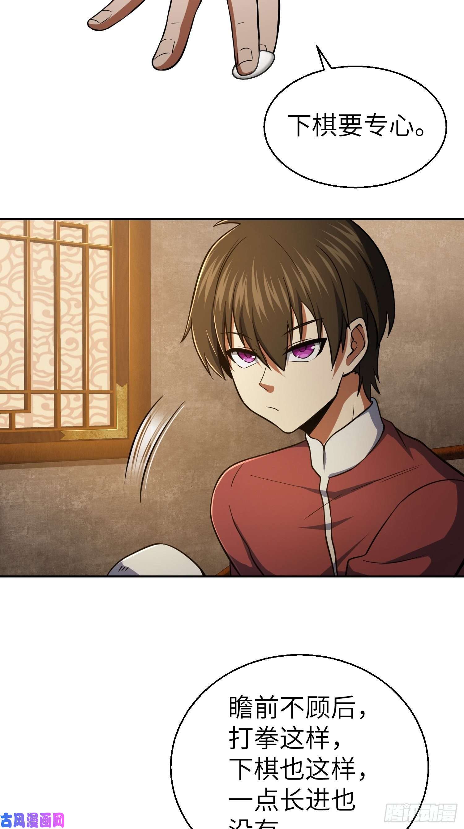 从姑获鸟开始第二十话 聚与离