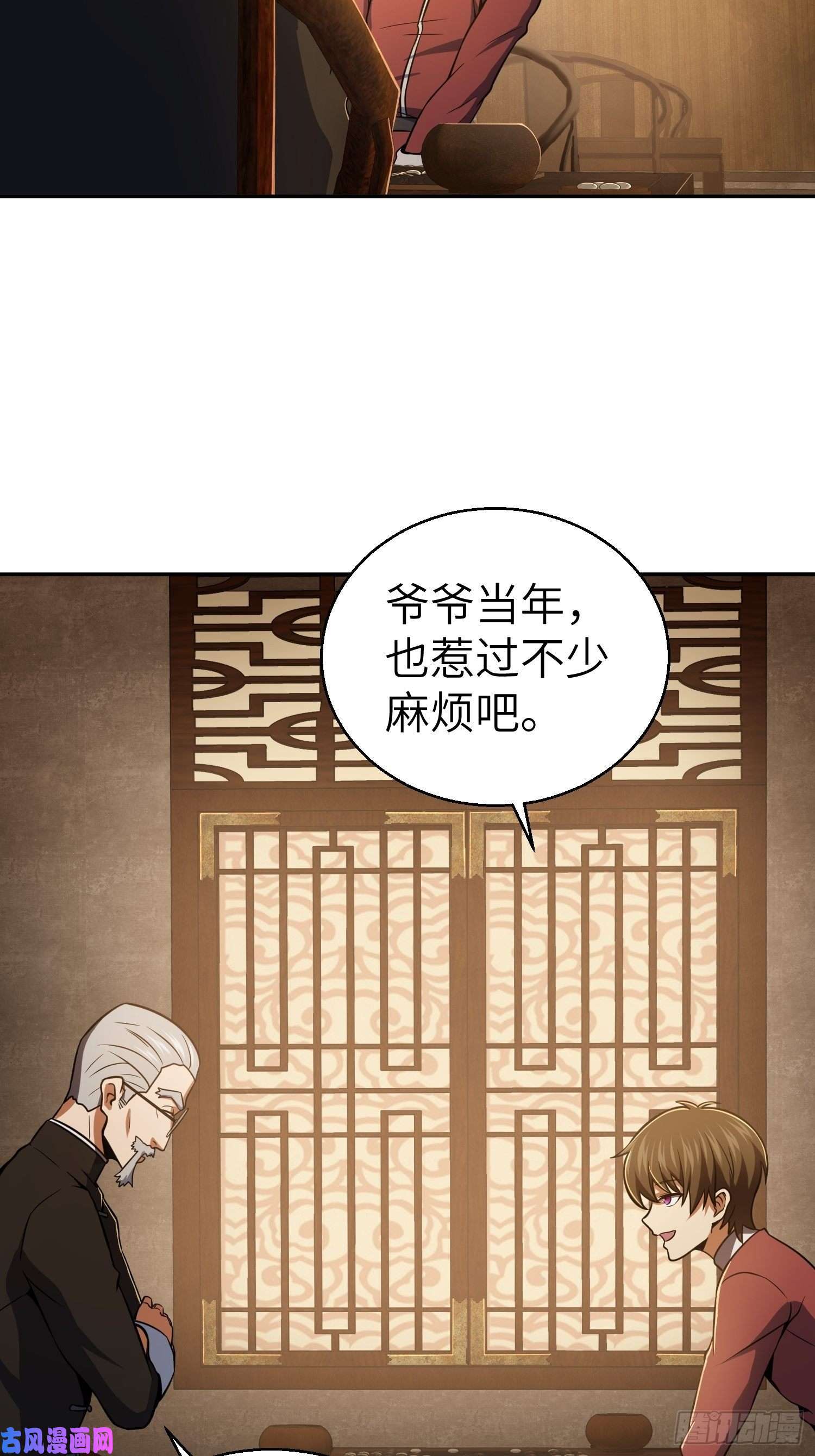 从姑获鸟开始第二十话 聚与离