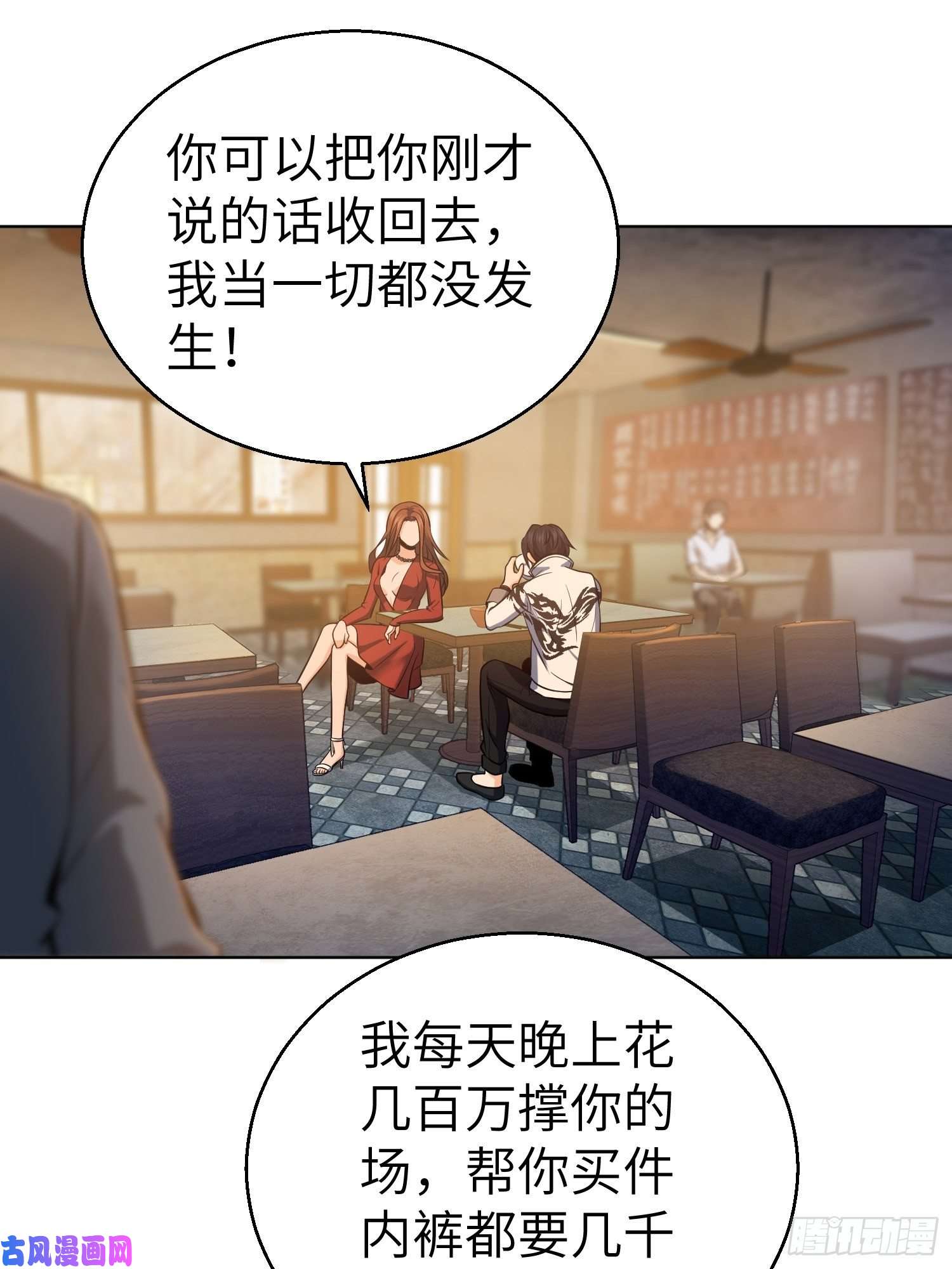 从姑获鸟开始第二十话 聚与离
