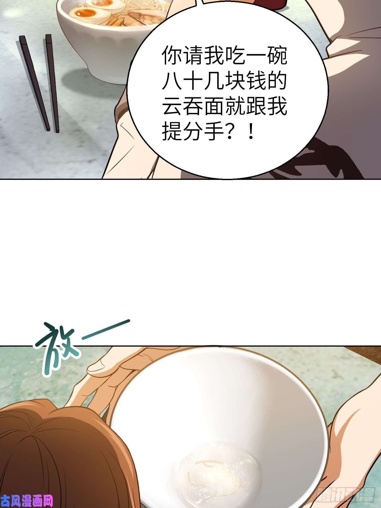 从姑获鸟开始第二十话 聚与离