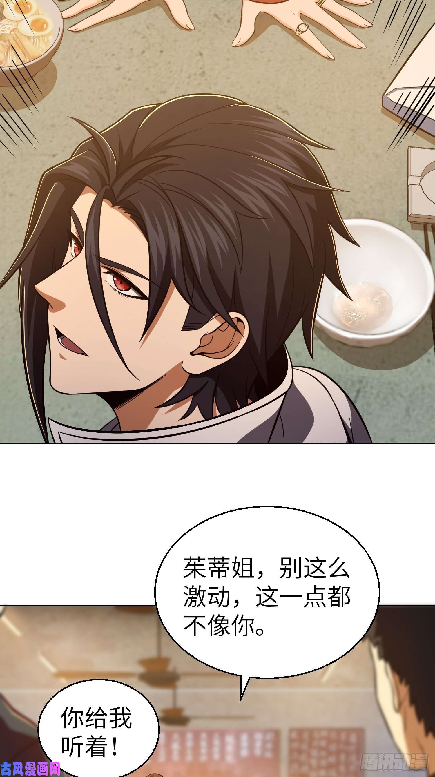 从姑获鸟开始第二十话 聚与离