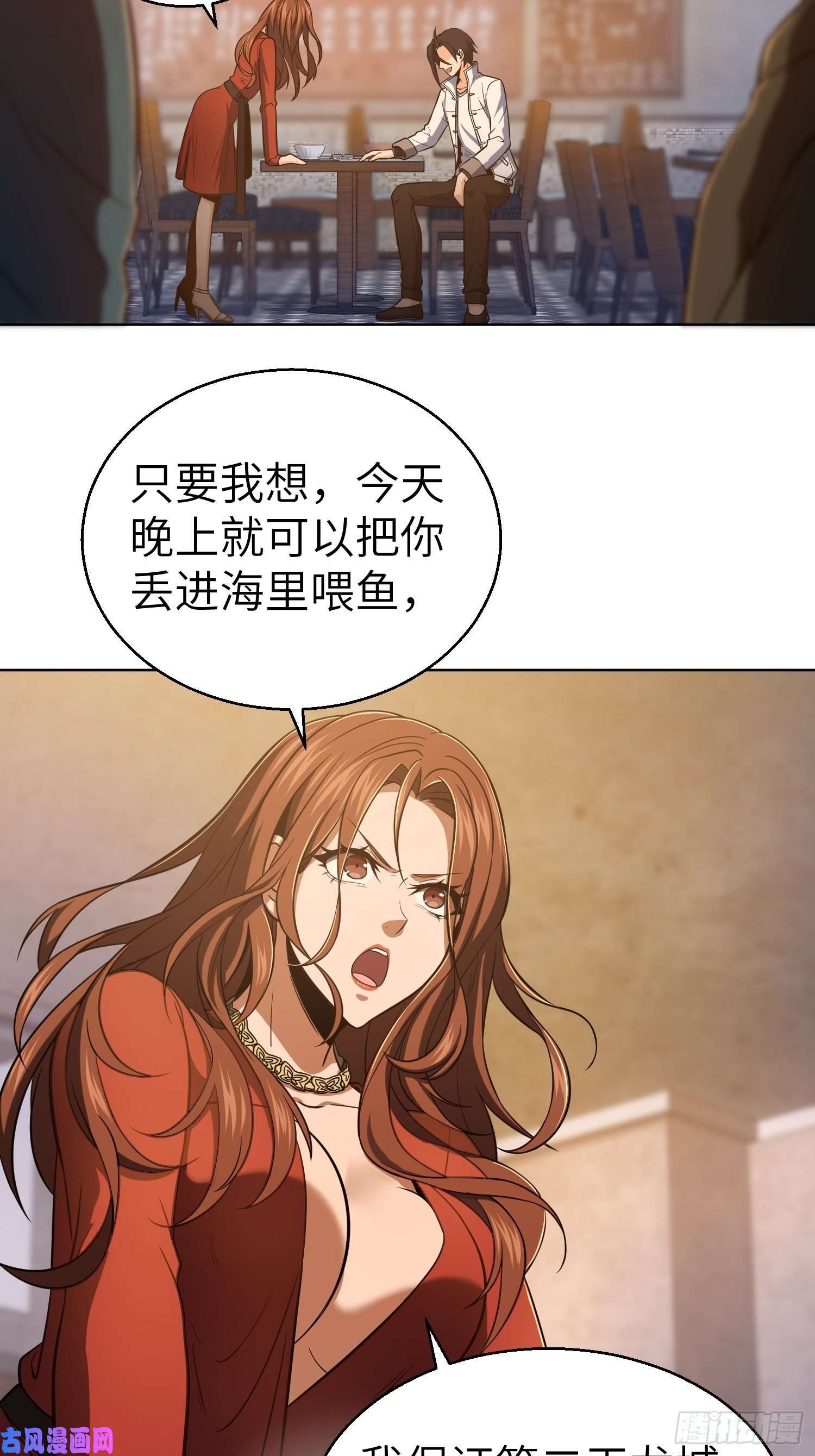 从姑获鸟开始第二十话 聚与离