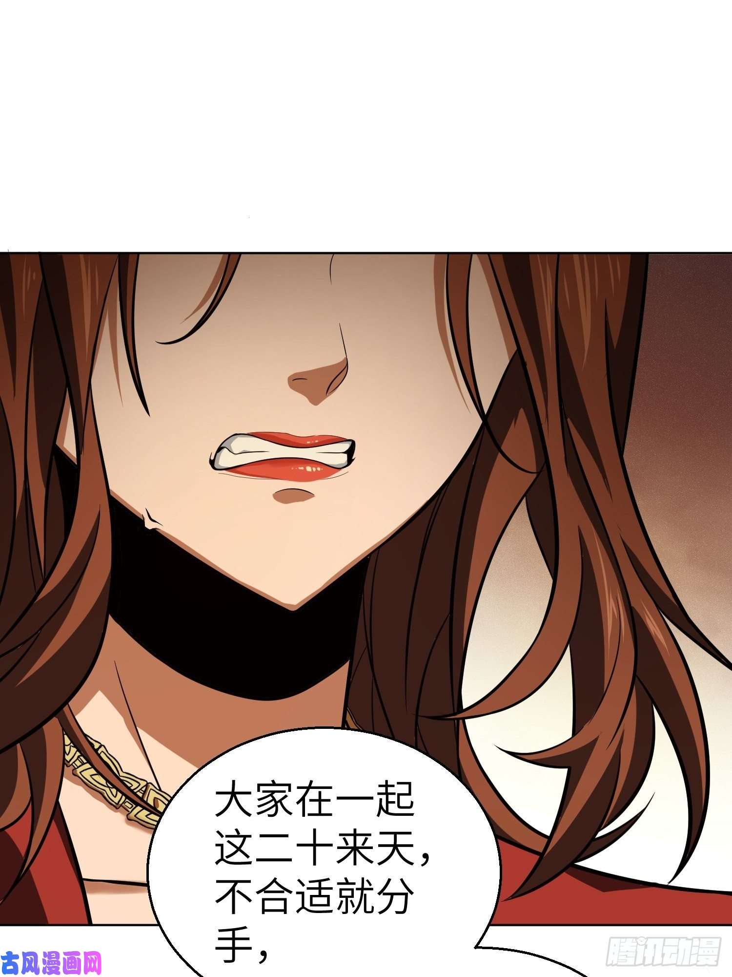 从姑获鸟开始第二十话 聚与离