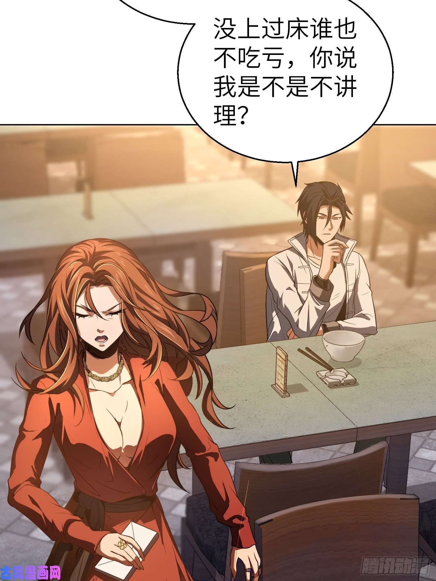从姑获鸟开始第二十话 聚与离