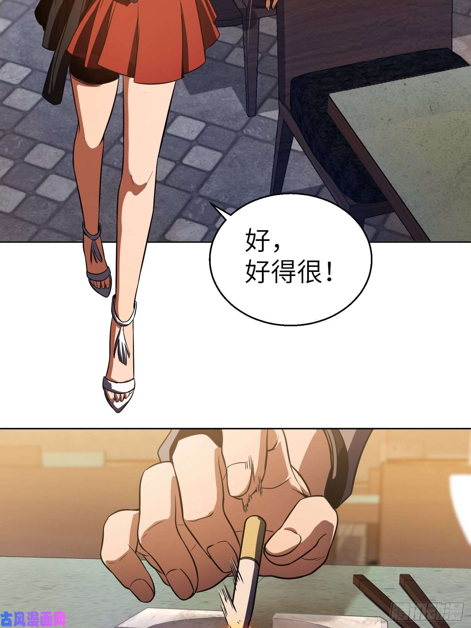 从姑获鸟开始第二十话 聚与离