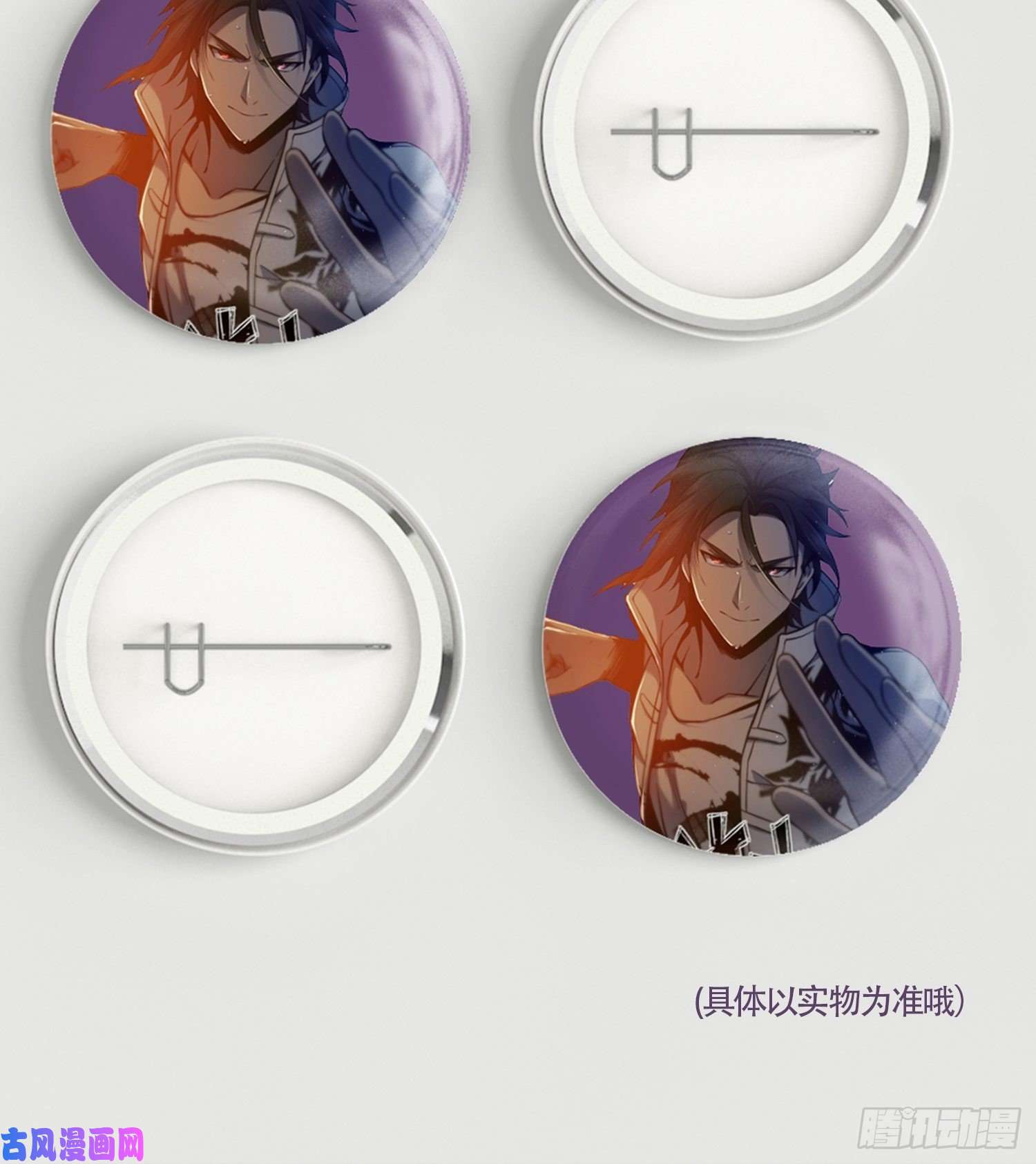 从姑获鸟开始第二十话 聚与离