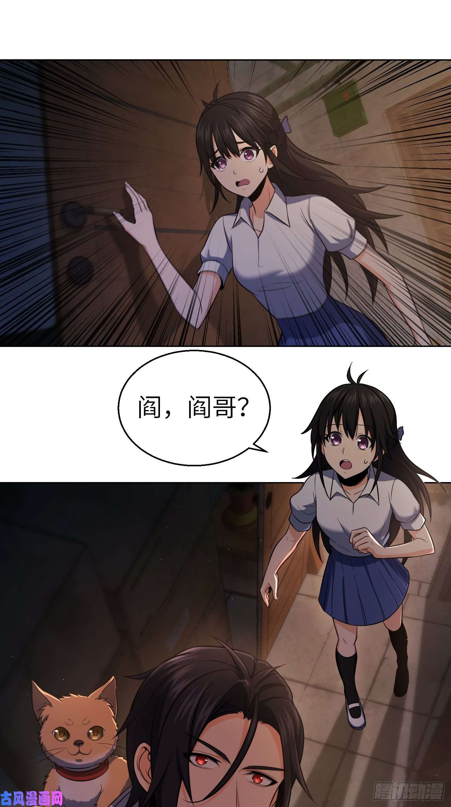 从姑获鸟开始第二十一话 温馨的家