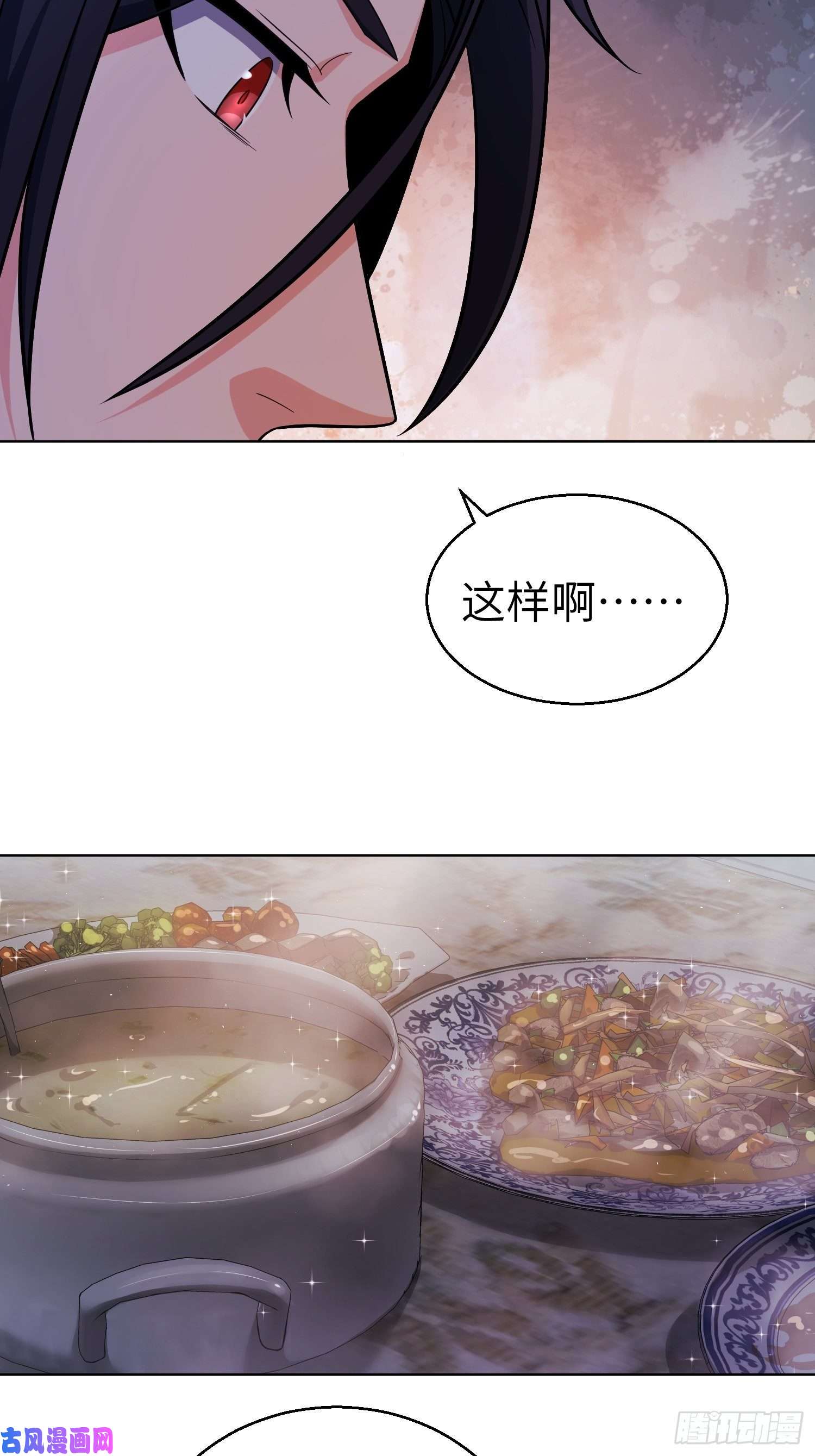 从姑获鸟开始第二十一话 温馨的家
