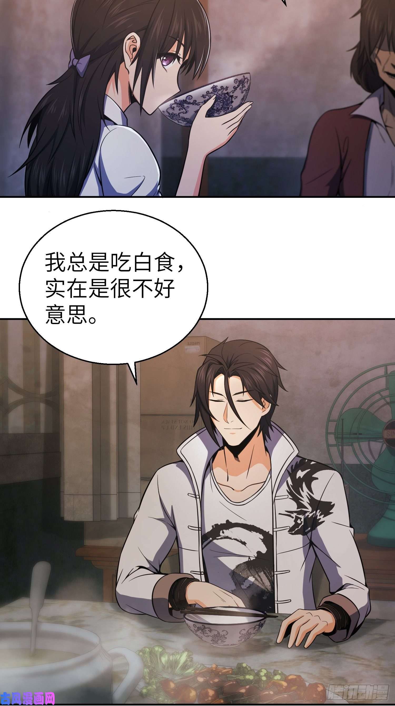 从姑获鸟开始第二十一话 温馨的家
