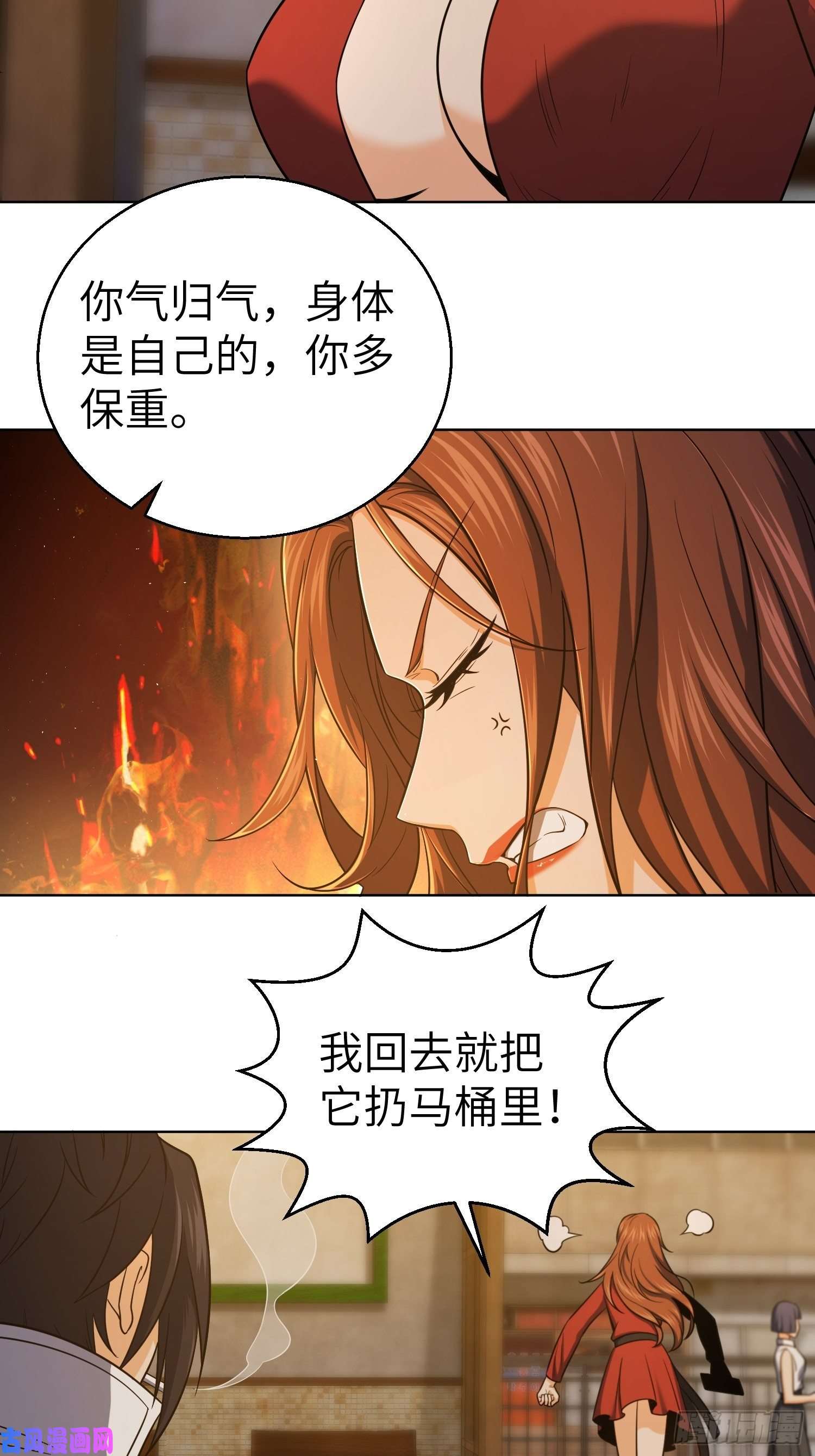 从姑获鸟开始第二十一话 温馨的家