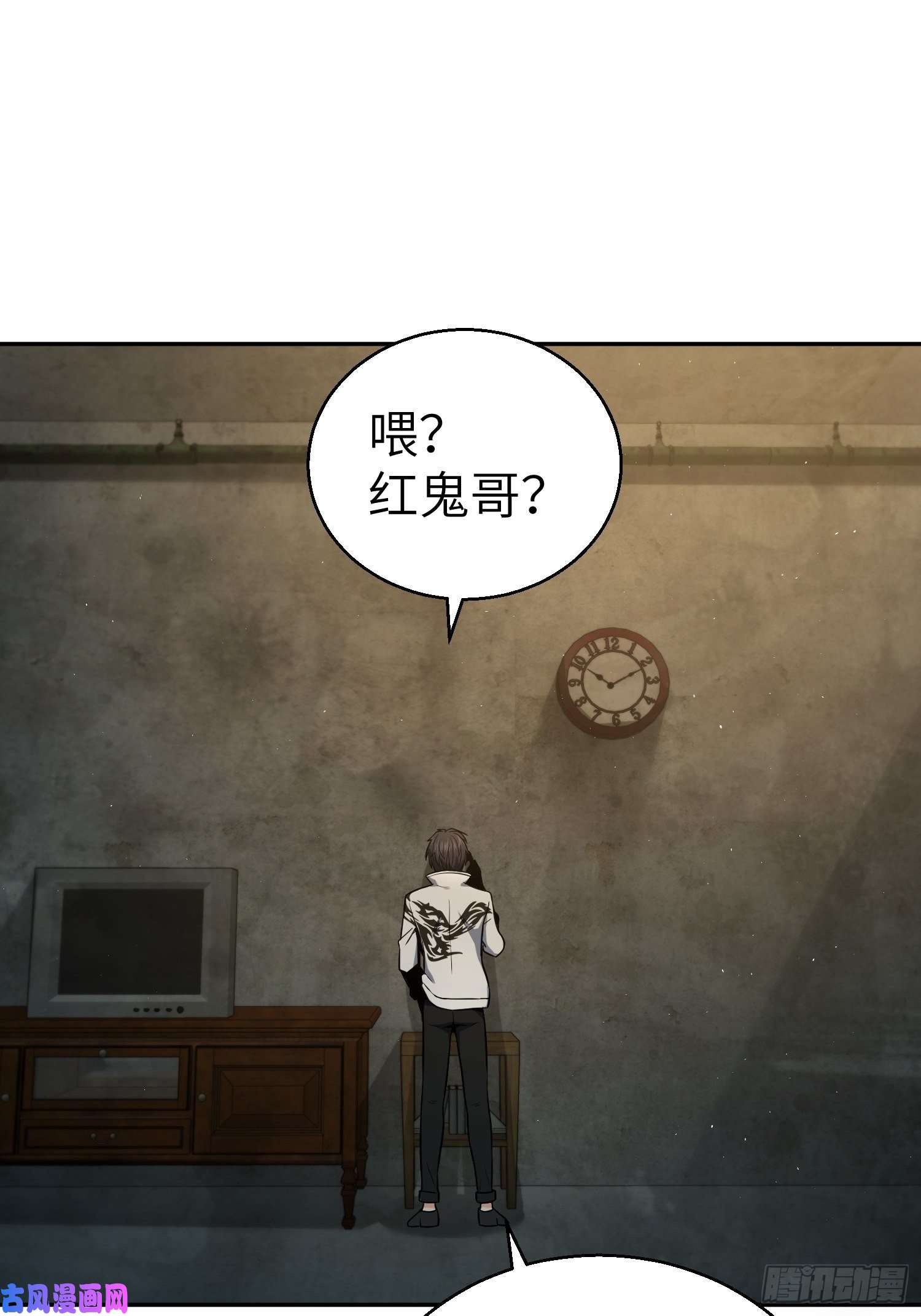 从姑获鸟开始第二十一话 温馨的家