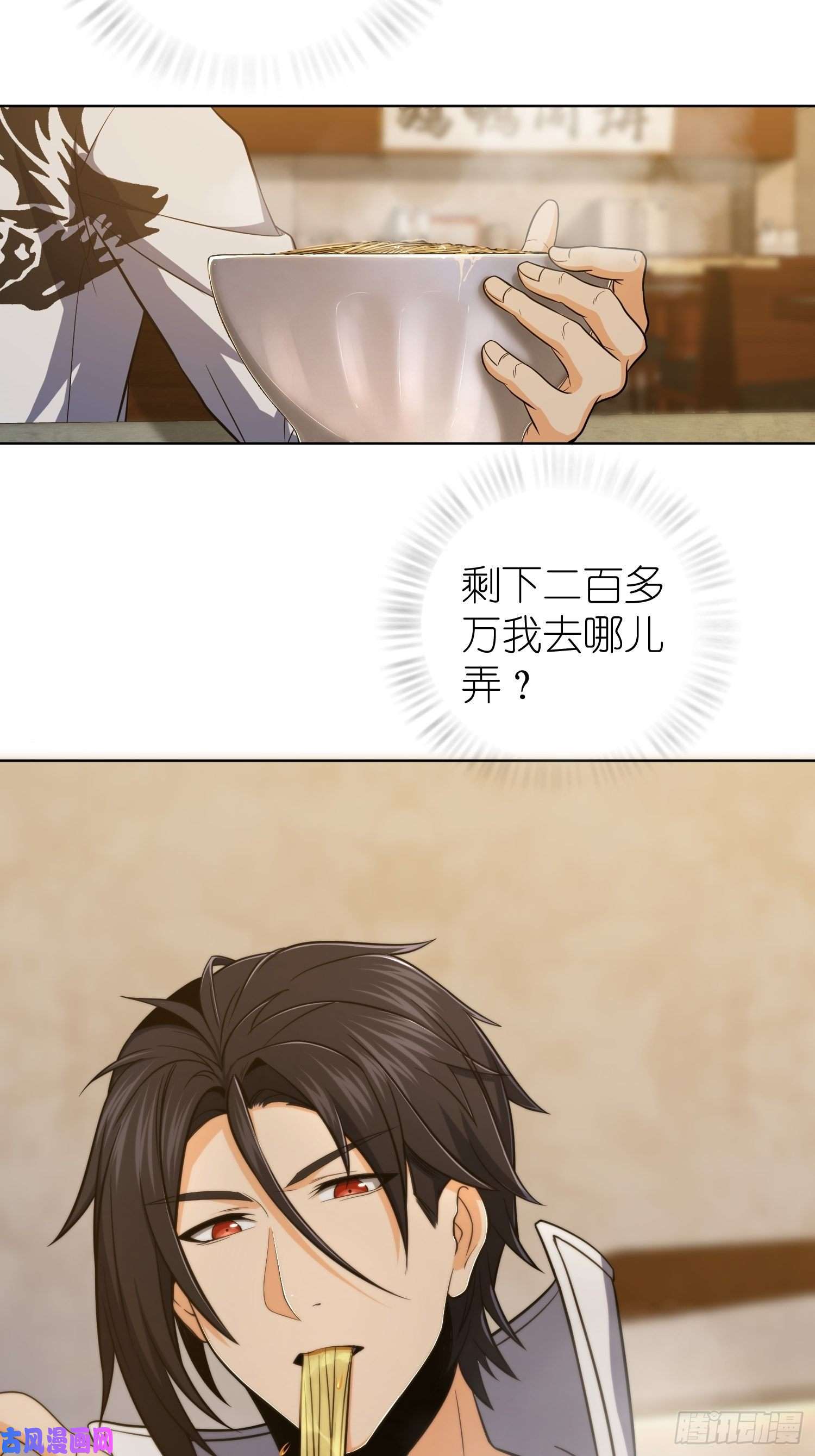 从姑获鸟开始第二十一话 温馨的家
