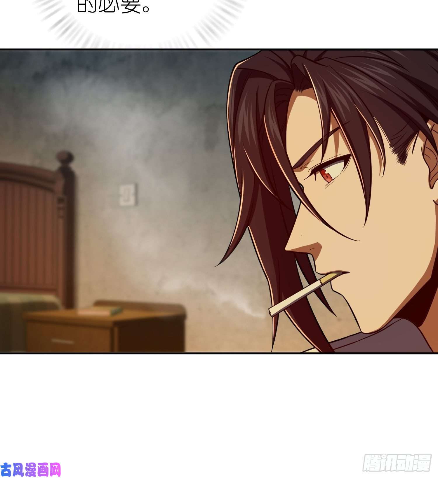 从姑获鸟开始第二十二话 夜话