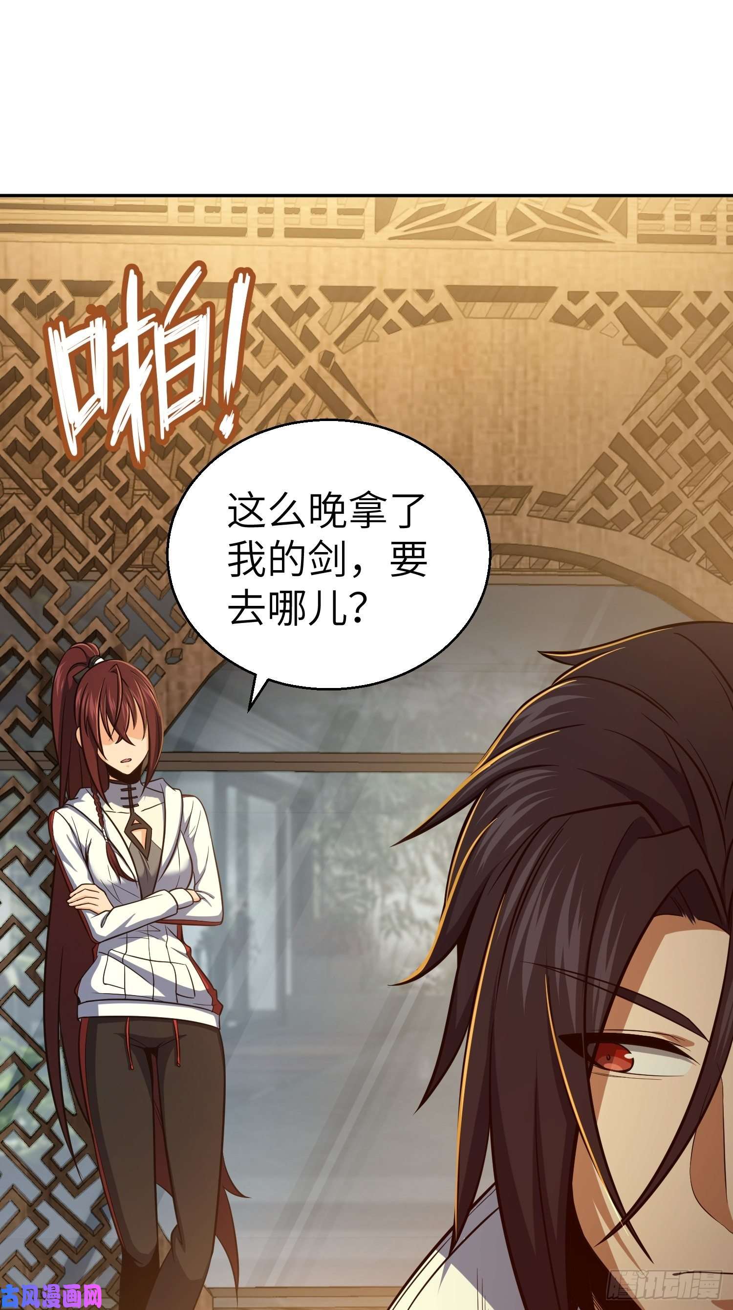 从姑获鸟开始第二十二话 夜话