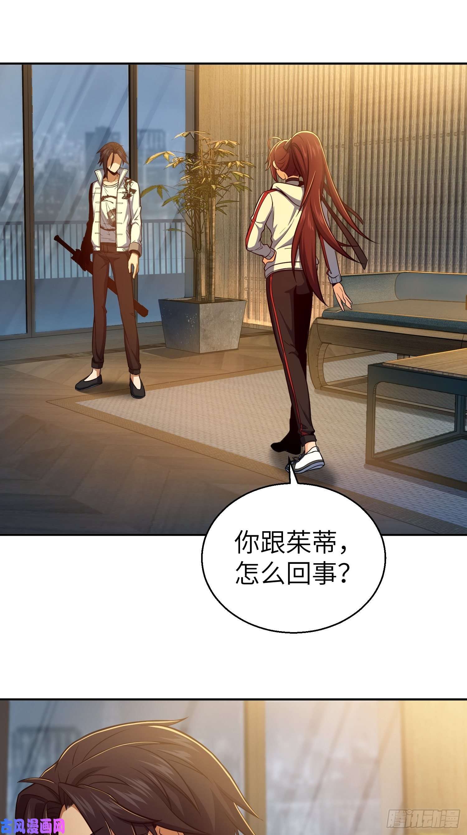 从姑获鸟开始第二十二话 夜话