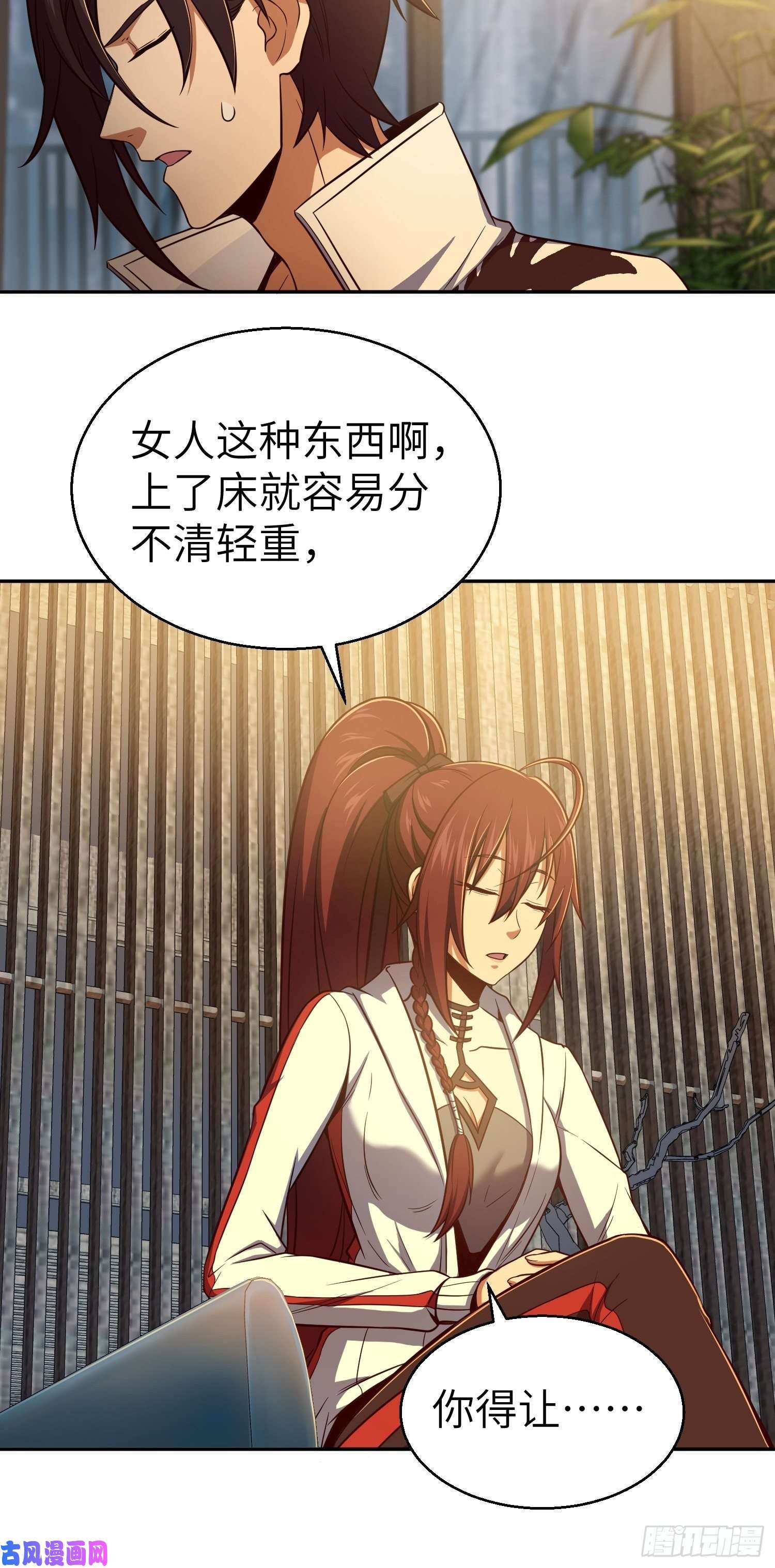 从姑获鸟开始第二十二话 夜话