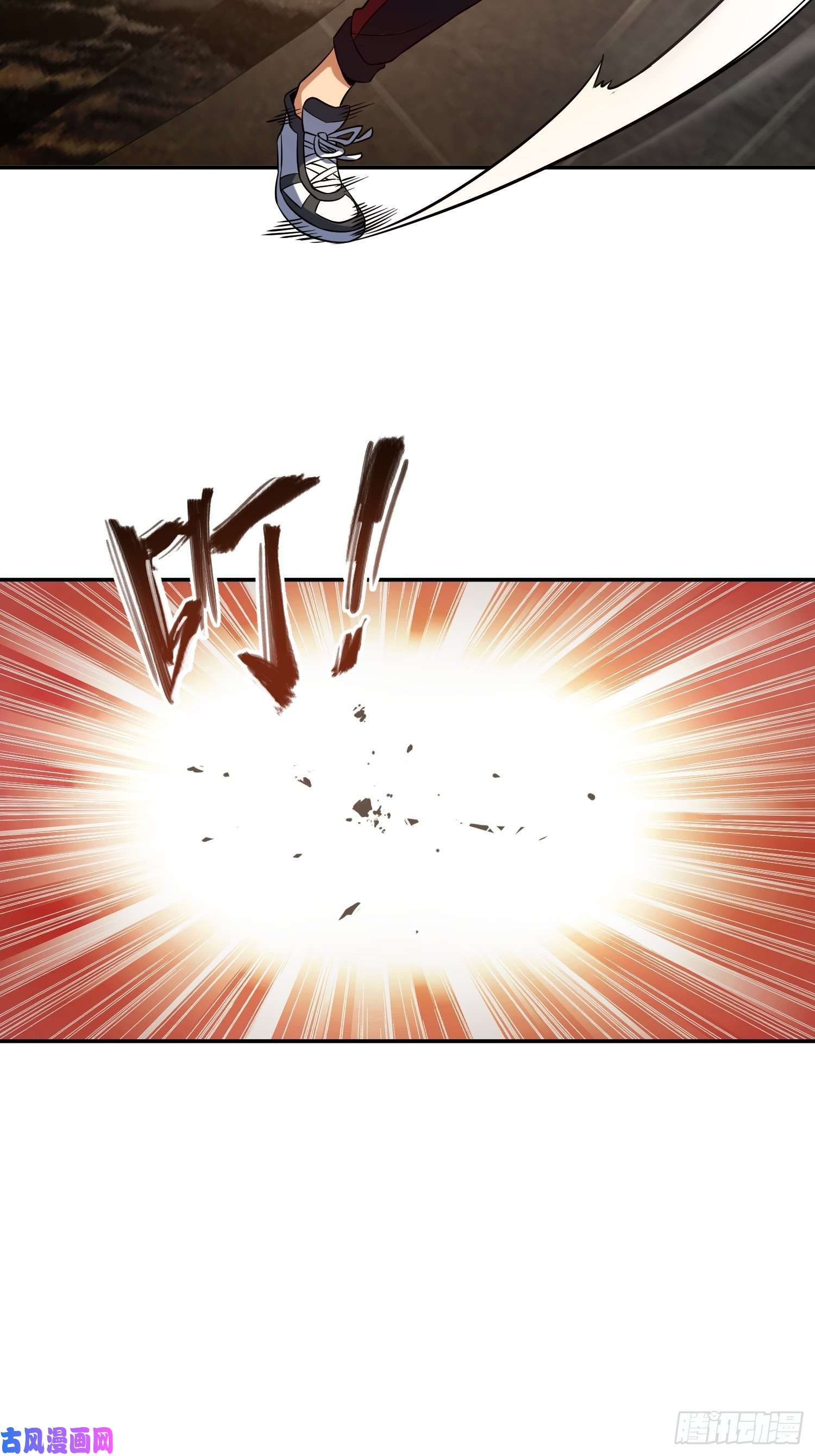 从姑获鸟开始第二十二话 夜话