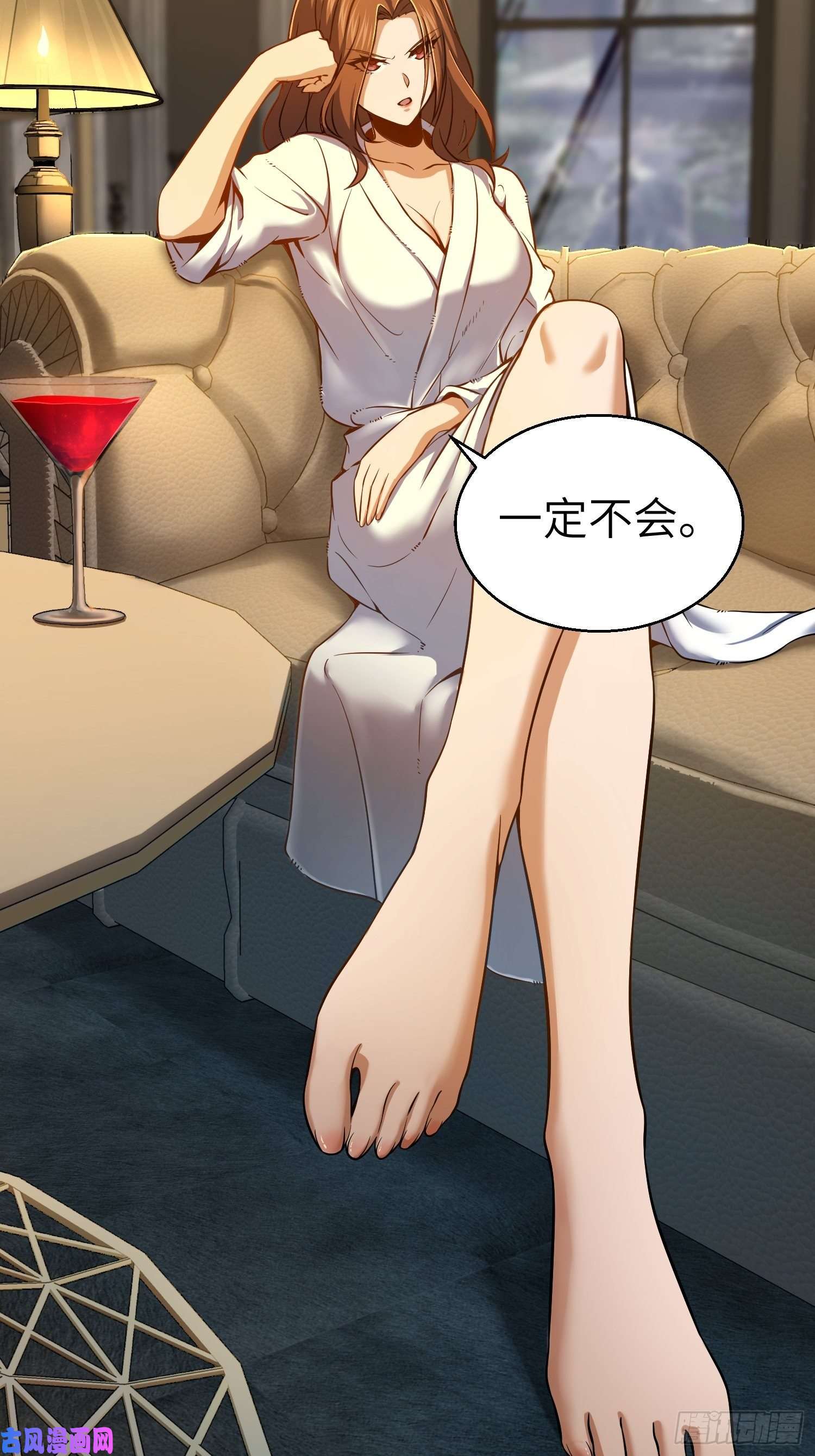 从姑获鸟开始第二十二话 夜话