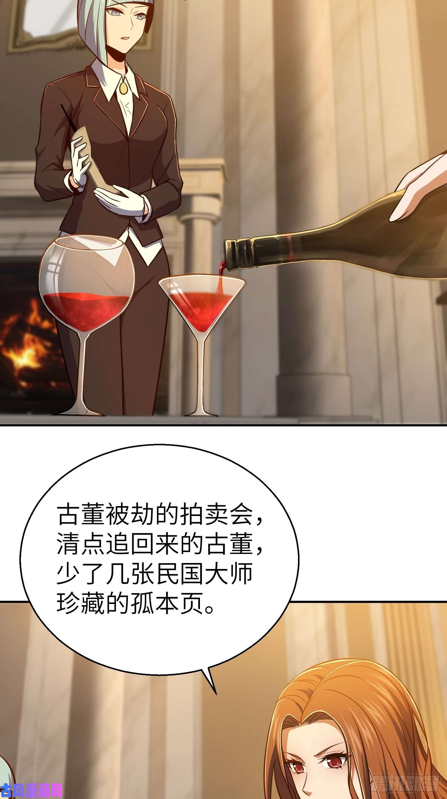 从姑获鸟开始第二十二话 夜话