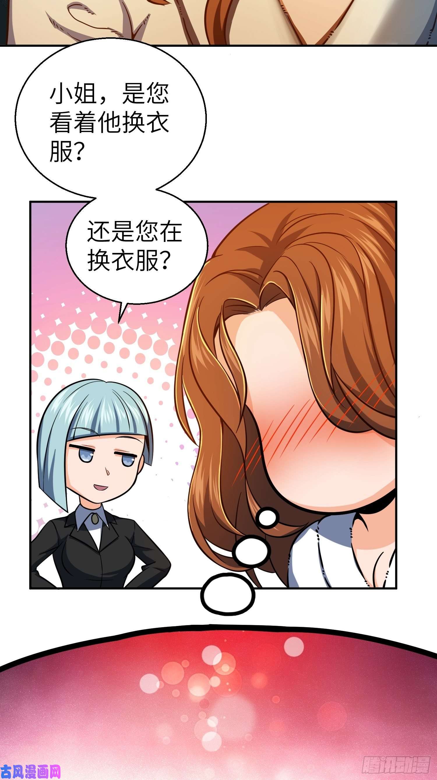 从姑获鸟开始第二十二话 夜话